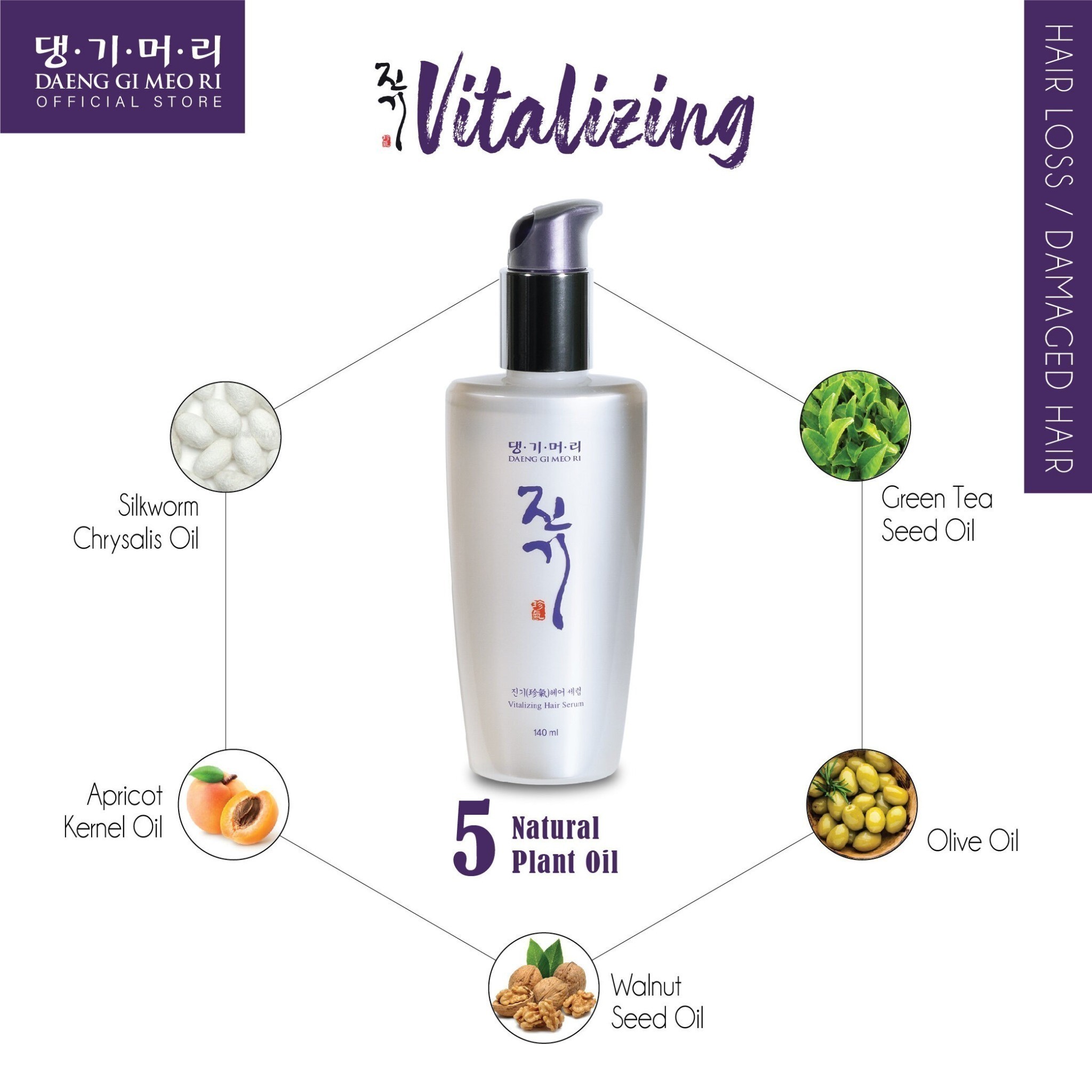 Daeng GI MEO RI Vitalizing Hair Serum 140ml เซรั่มบำรุงผม