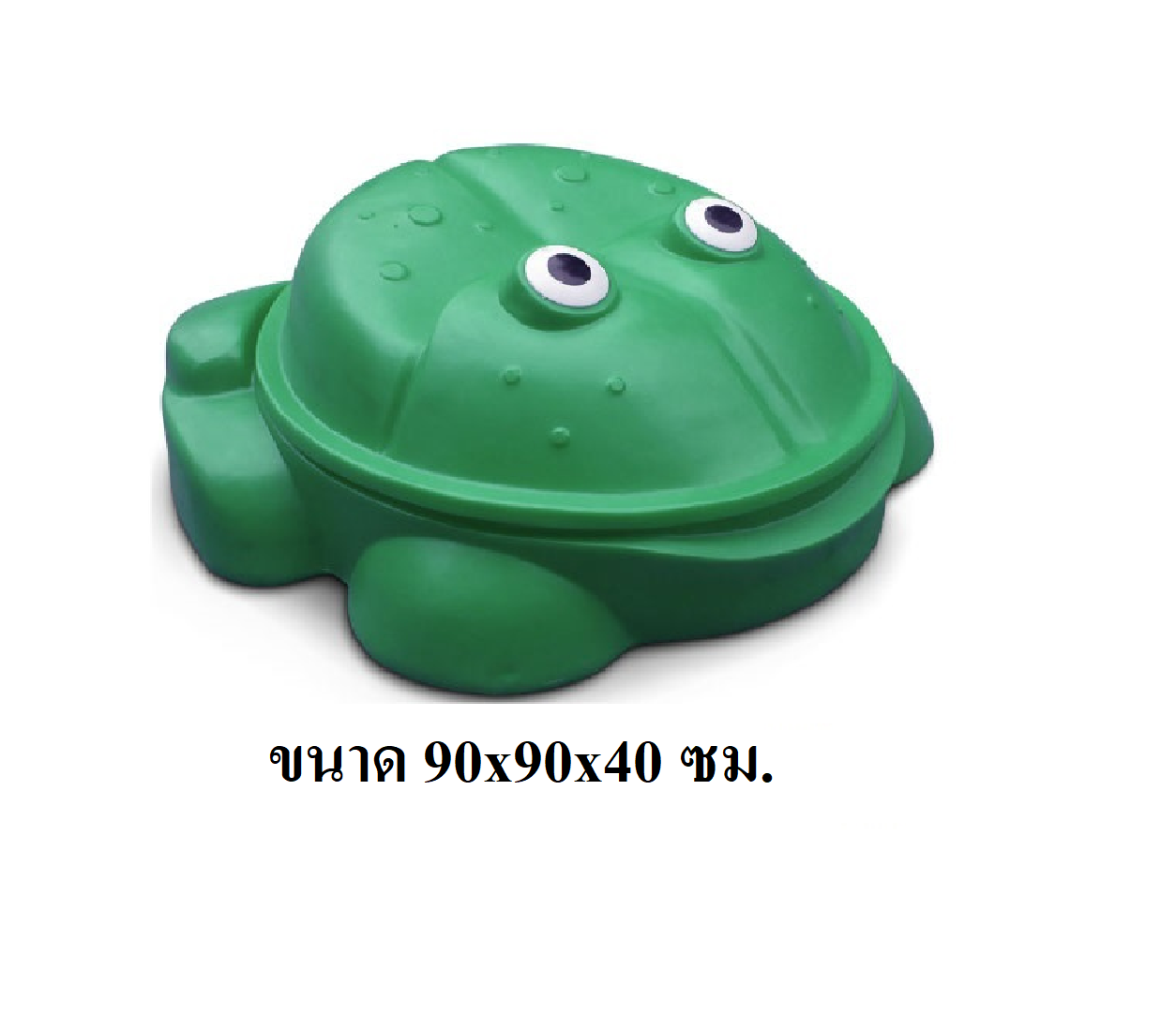 กระบะทรายfrog บ่อทรายเด็ก กระบะทรายกบ, กระบะทรายเด็ก ,ของเล่นเด็ก บ่อทรายเด็กเล่น ,ของเล่นเสริมพัฒนาการ พร้อมส่ง