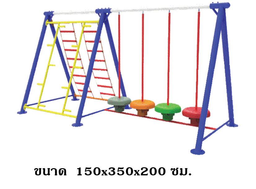 ชุดรวม ปีนป่ายทรีอินวัน เครื่องเล่นสนาม กลางแจ้ง เหล็ก, สนามเด็กเล่น ,OutdoorPlayground, เครื่องเล่น สพฐ. โรงเรียน ศูนย์เด็กเล็ก