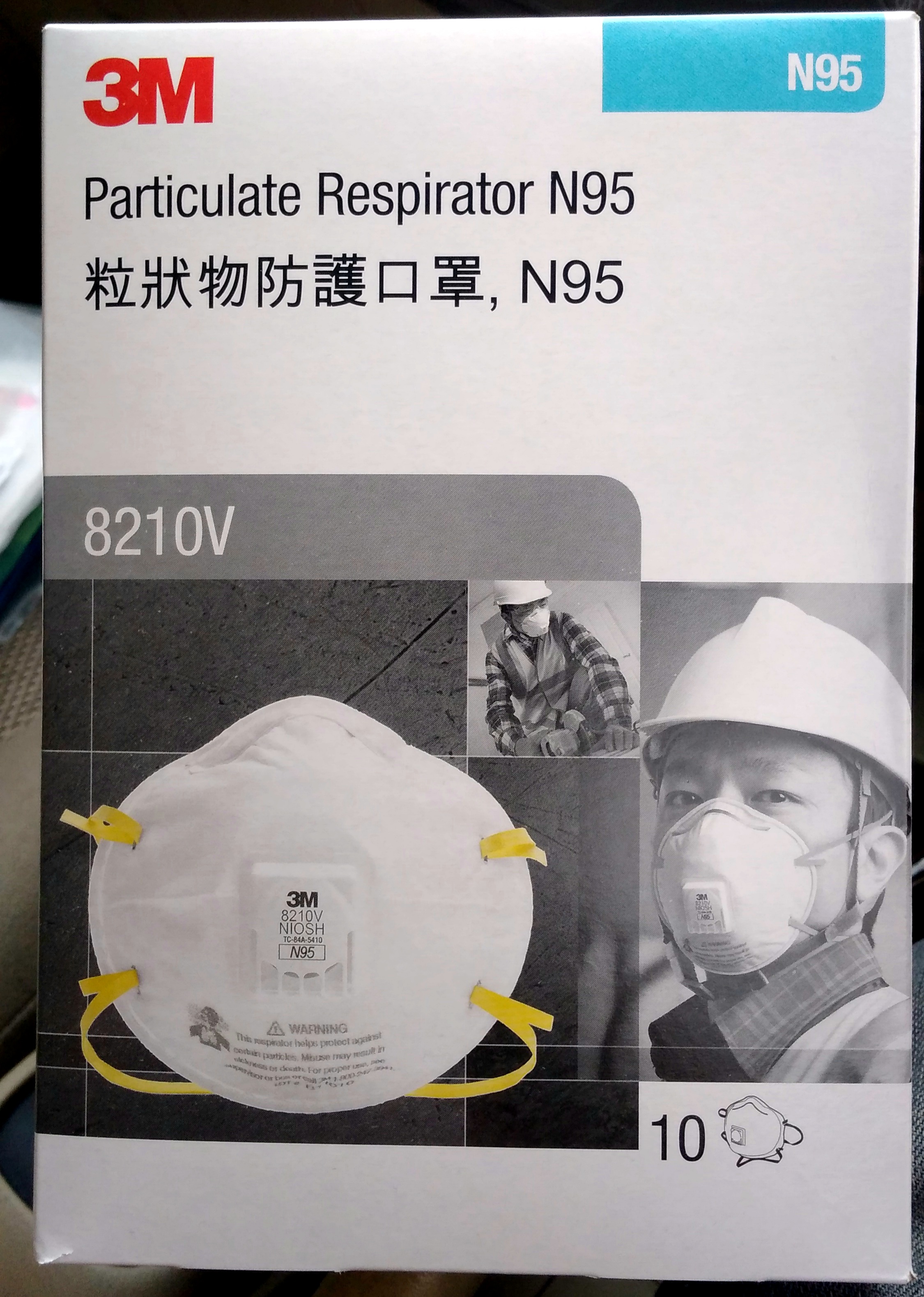 3M 8210V(N95)