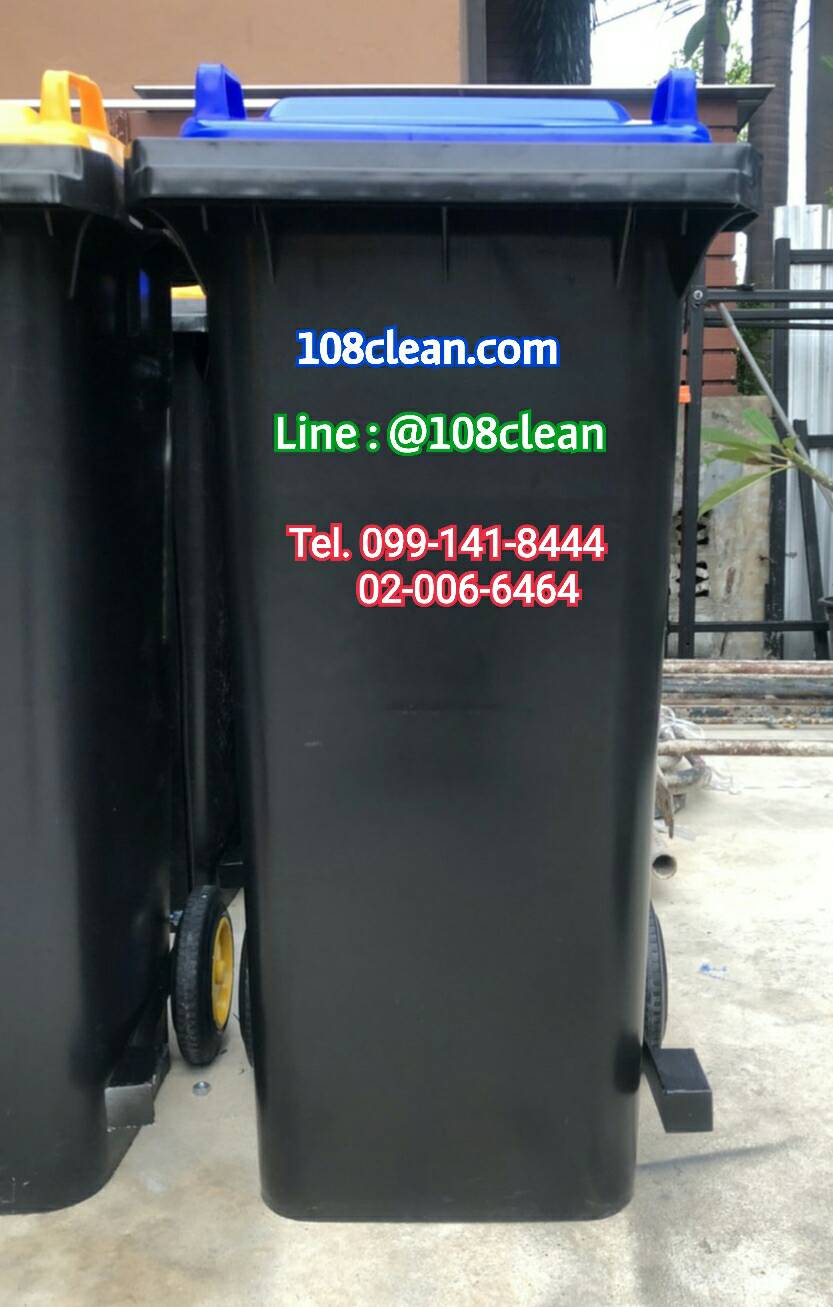 ถังขยะ กทม. เท้าเหยียบ พร้อมล้อเข็น 120 ลิตร (ถังสีดำ) ฝาเรียบ