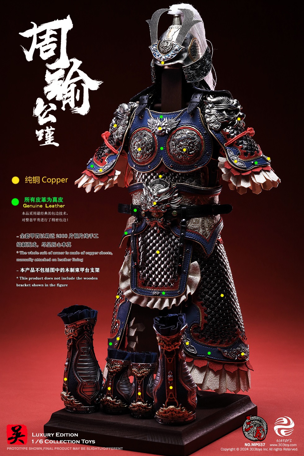 [สั่งจอง] 303TOYS 1/6 : THREE KINGDOMS SERIES ZHOU YU GONGJIN