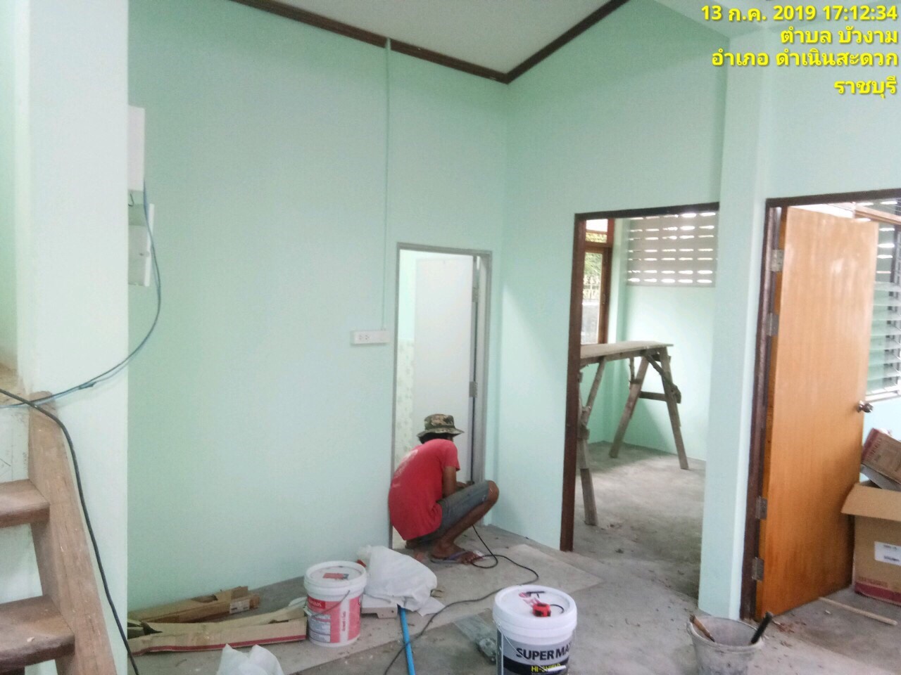 บ้านพักครู รร.วัดบัวงาม