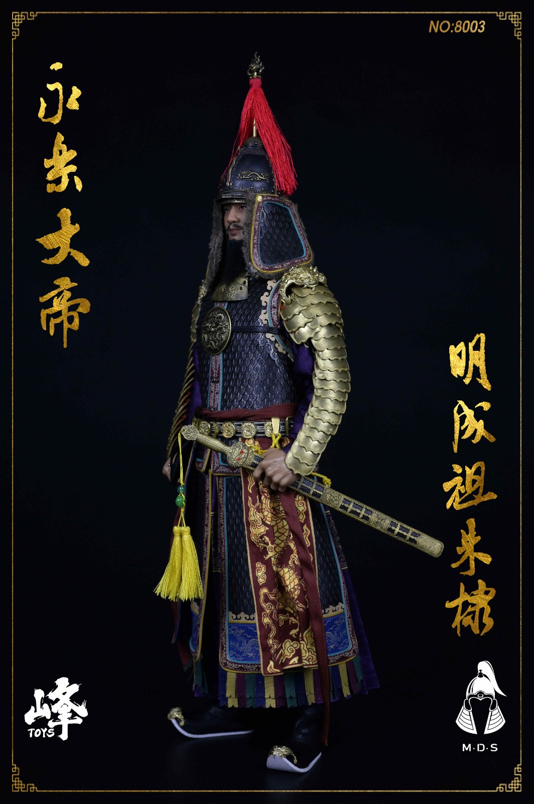 [สั่งจอง]MDS X FENG TOYS FENG NO.8003 1/6 : Huaxia Warrior Soul 003-Ming Chengzu Yongle Emperor Zhu Di
