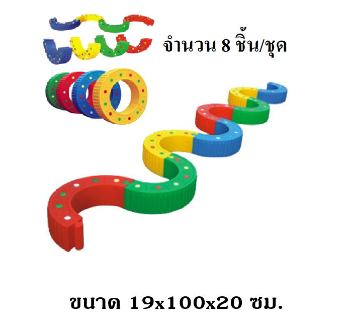 โดนัททรงตัวมหัศจรรย์ (ใหญ่) ,ตัวต่อ, ทางเดิน, ฝึกการทรงตัว, การทรงตัว, การเคลื่อนไหว กายภาพบำบัด