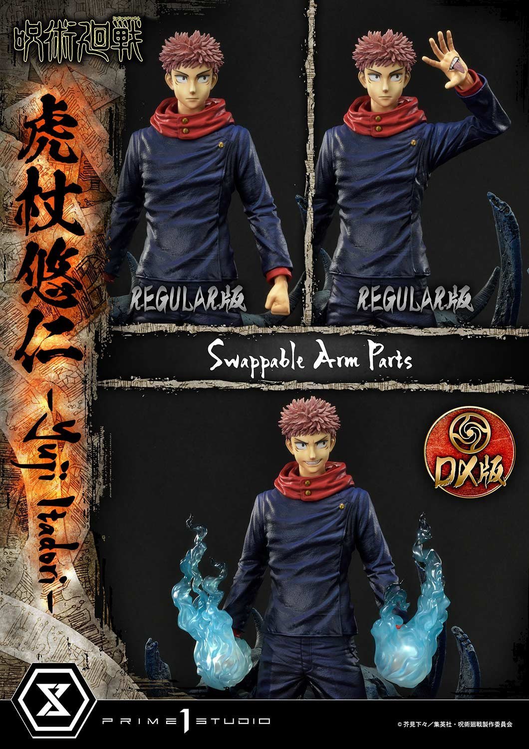 [สั่งจอง] Prime 1 Studio 1/6 : Yuji Itadori & Sukuna (Jujutsu Kaisen)