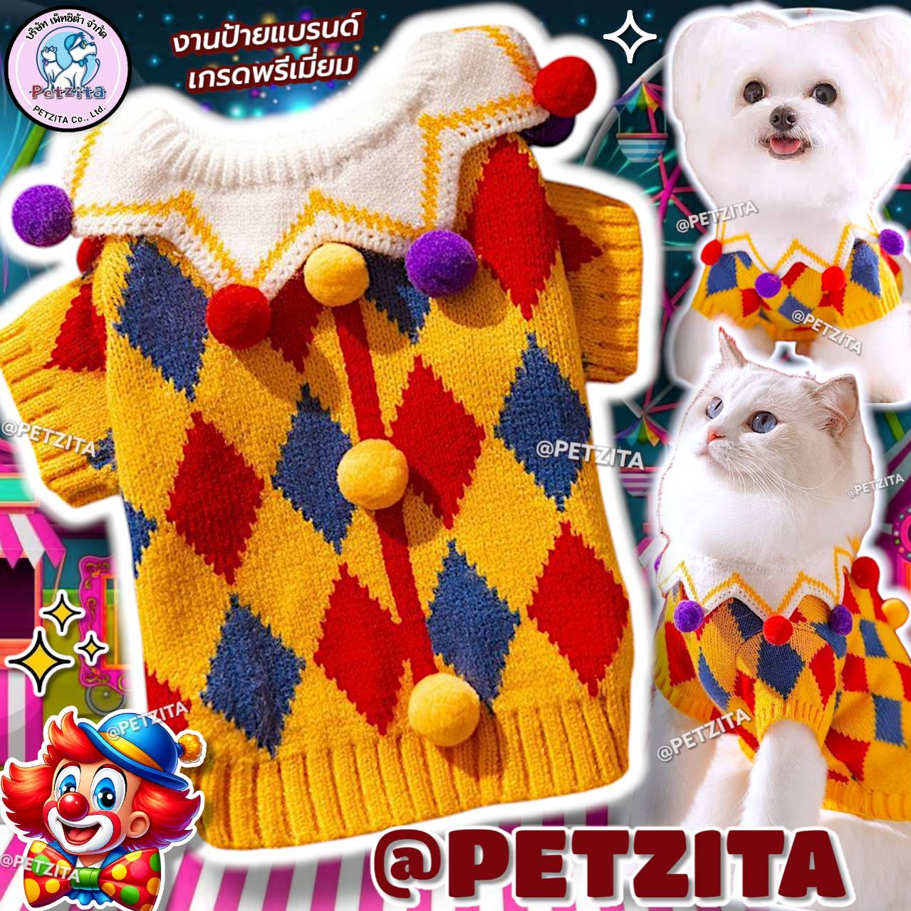 🇹🇭พร้อมส่ง🇹🇭 🐶🐱🌈 เสื้อไหมพรมสัตว์เลี้ยง สดใสน่ารัก งานป้ายแบรนด์ เสื้อสุนัข หมา แมว