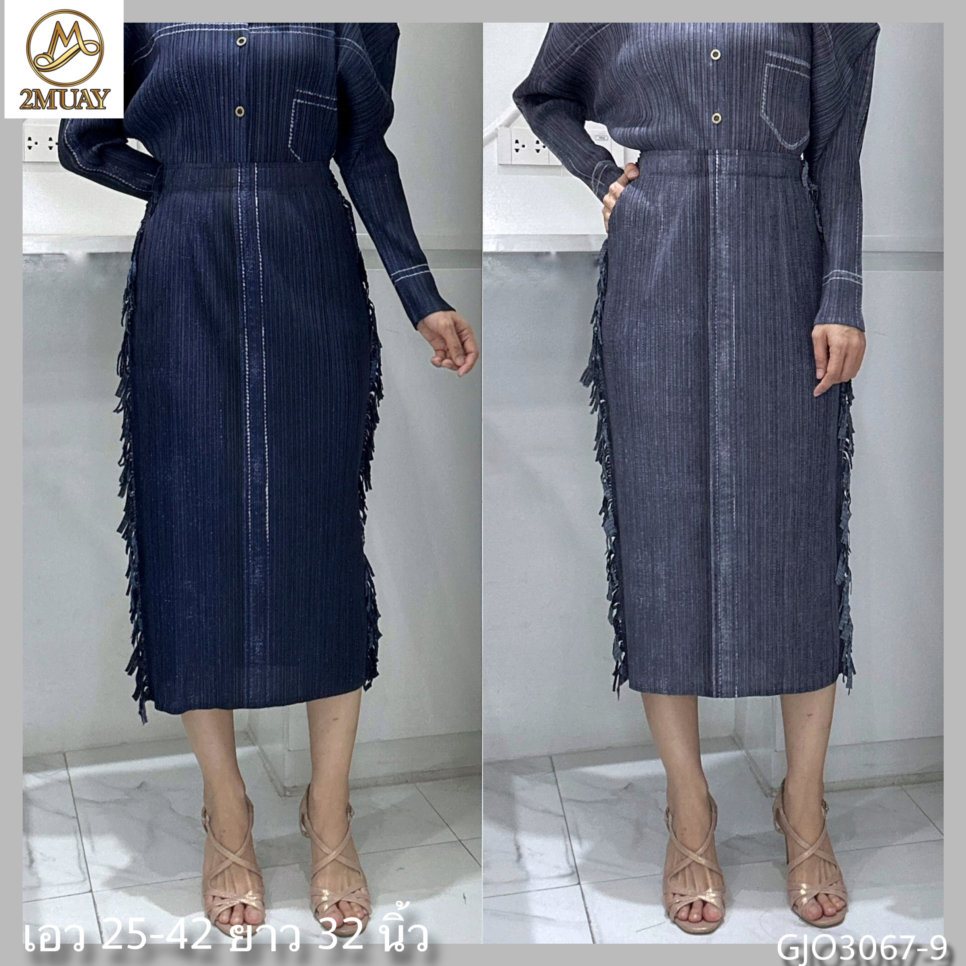 ปรับราคาลง20%!! ยาว 32นิ้ว! 2MUAY รุ่น GJO3067-9 กระโปรงพลีทคุณภาพ FRINGE TRIM DENIM PRINT PLEATED SKIRT 4 สี FREE SIZE