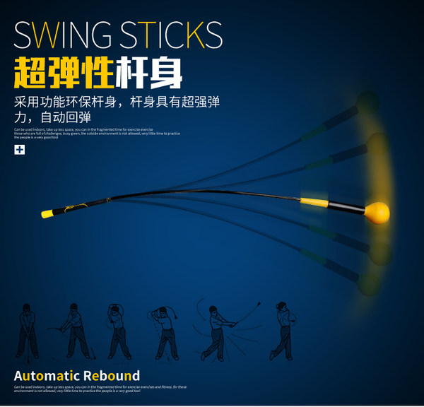 อุปกรณ์ฝึกซ้อมวงสวิง PGM HGB004