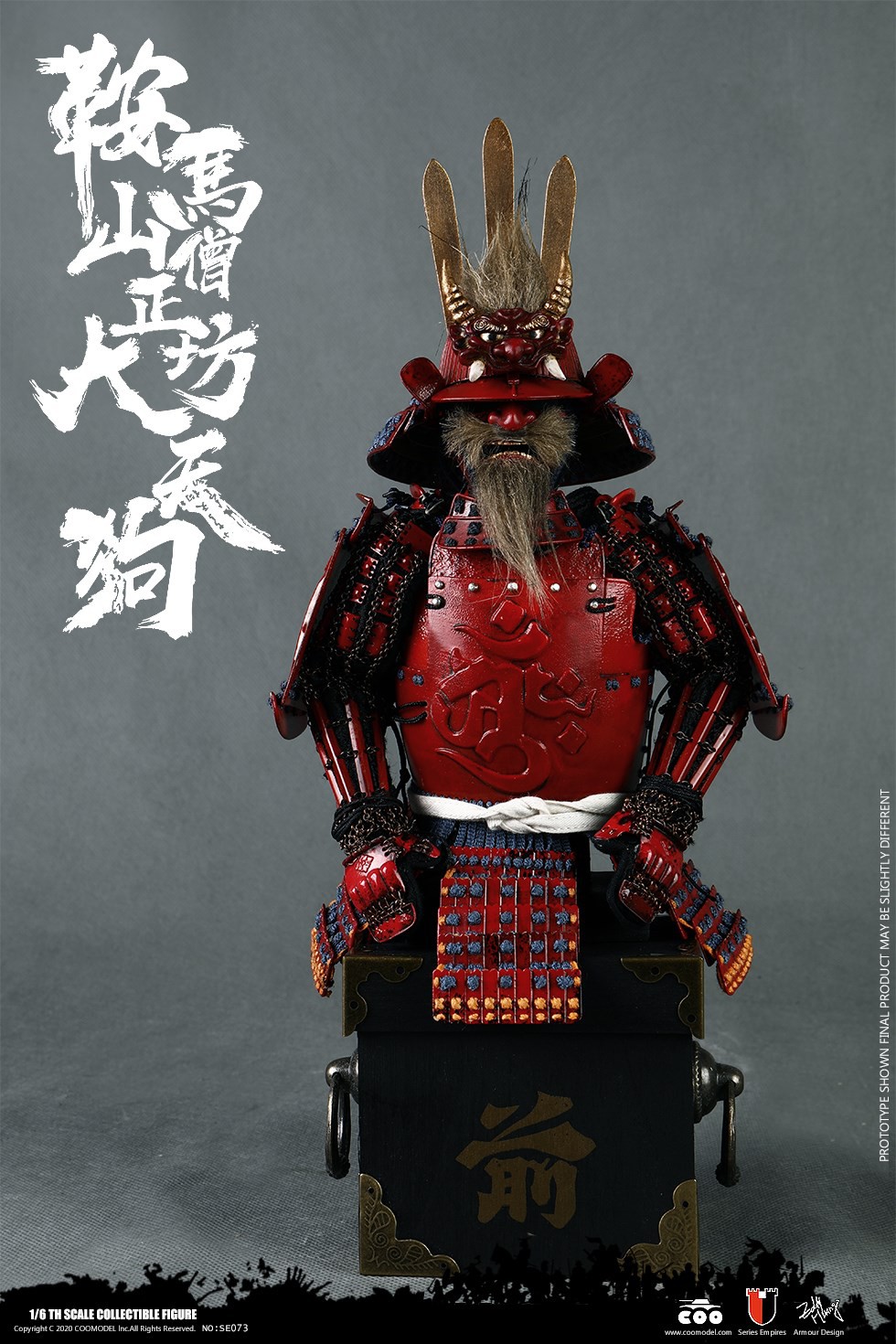 [สั่งจอง]COOMODEL SE073 1/6 SERIES OF EMPIRES (DIECAST ALLOY) - KULAMAYAMA SOUJOUBOU DAITENGU (SURA VERSION)