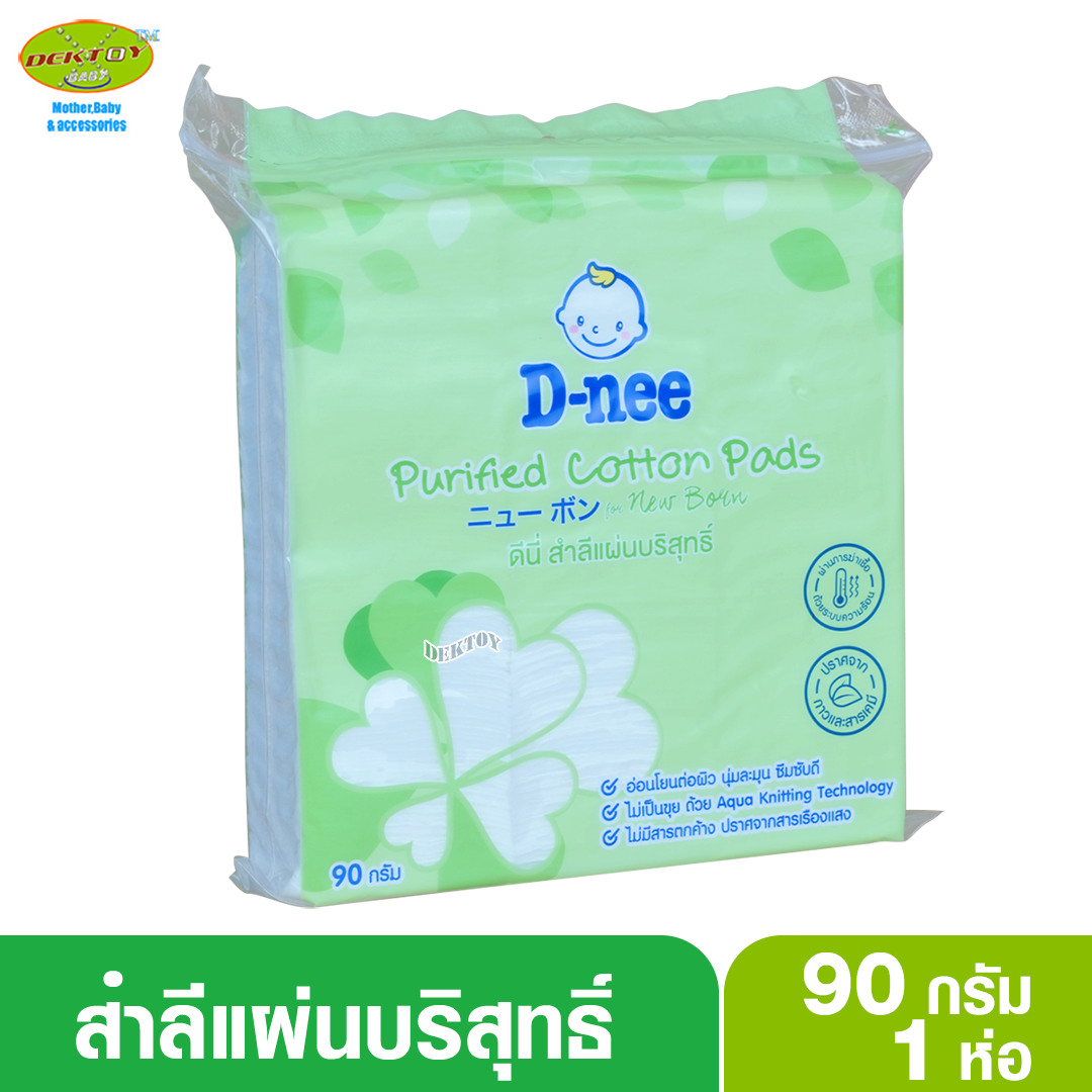 D-nee ดีนี่่ สำลีแผ่นดีนี่90กรัม