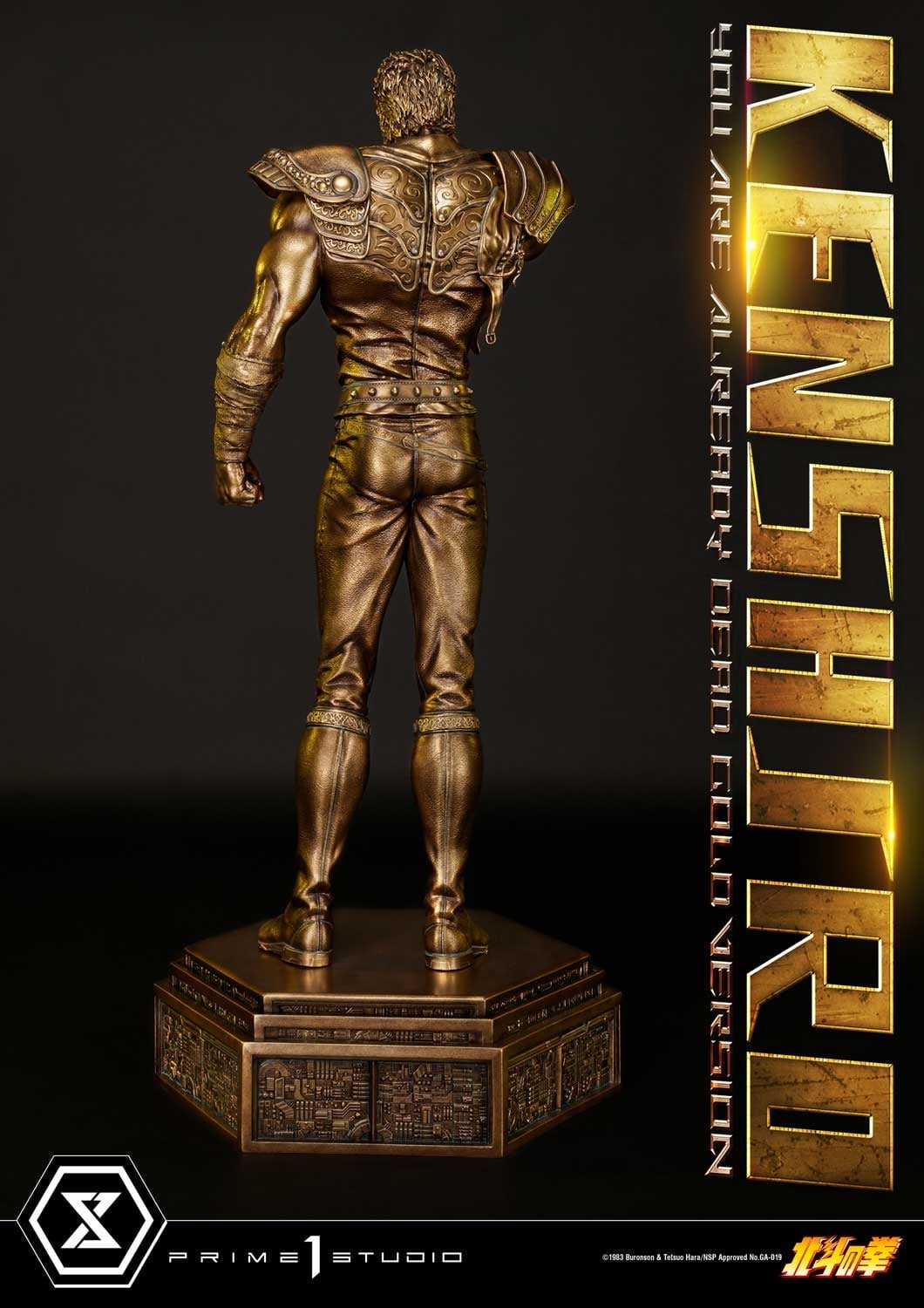 [สั่งจอง]Prime1Studio PMFOTNS-02GL : Kenshiro - You Are Already Dead Gold Ver.