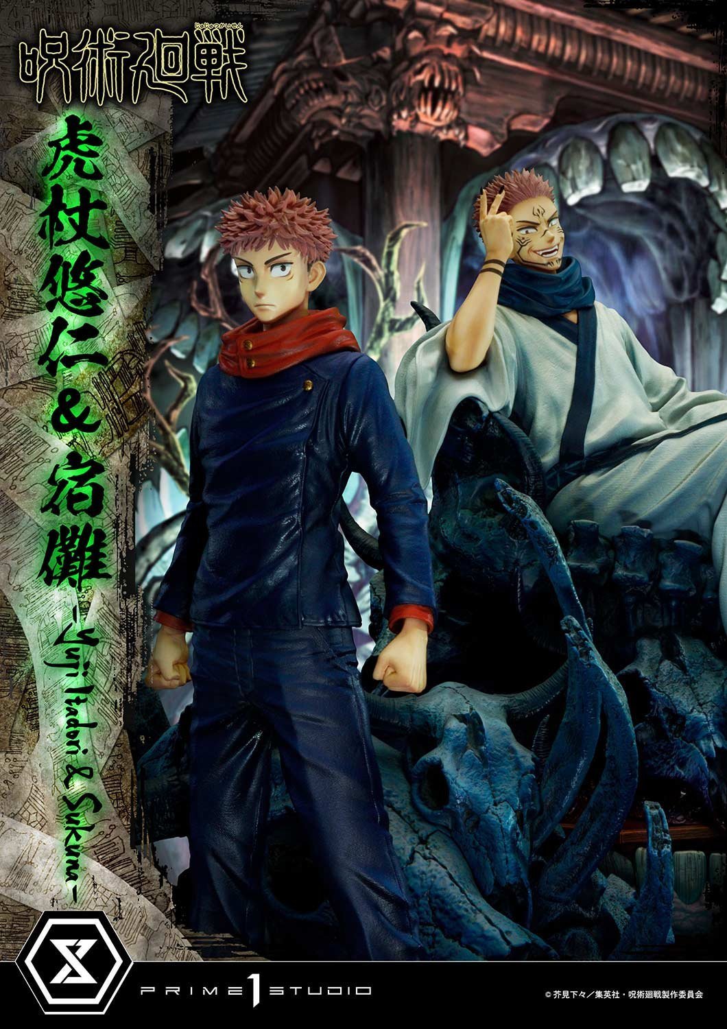 [สั่งจอง] Prime 1 Studio 1/6 : Yuji Itadori & Sukuna (Jujutsu Kaisen)