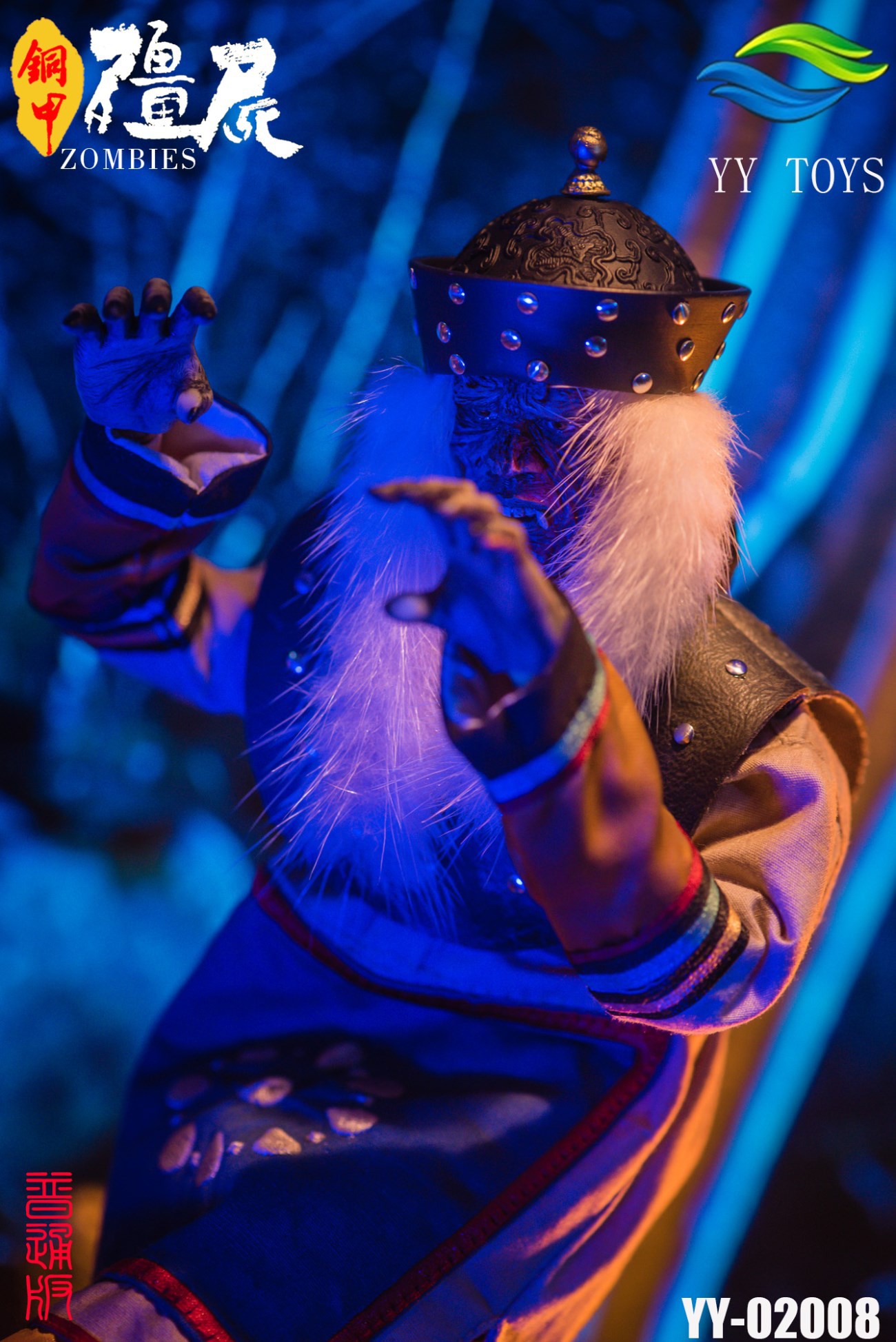 [สั่งจอง] YY TOYS YY-02008 / YY-02009 1/6 : Copper Armor Zombie