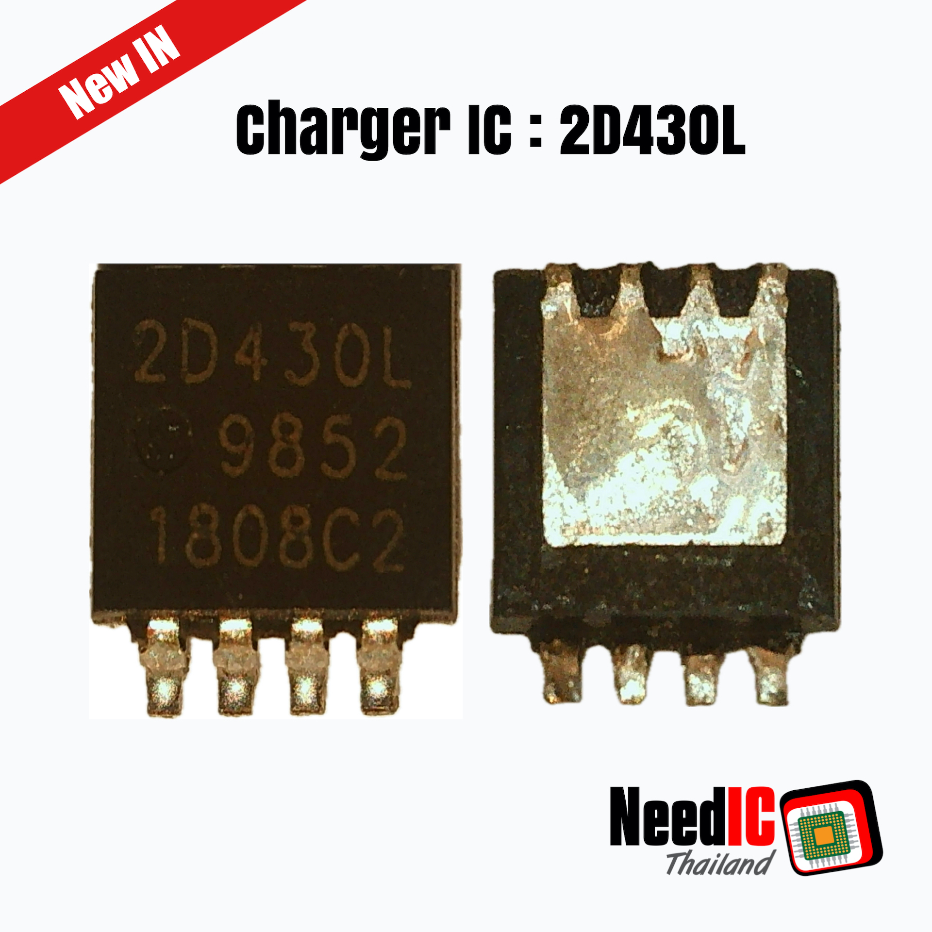 Charger IC : 2D430L สำหรับ Oppo R17/Reno 2