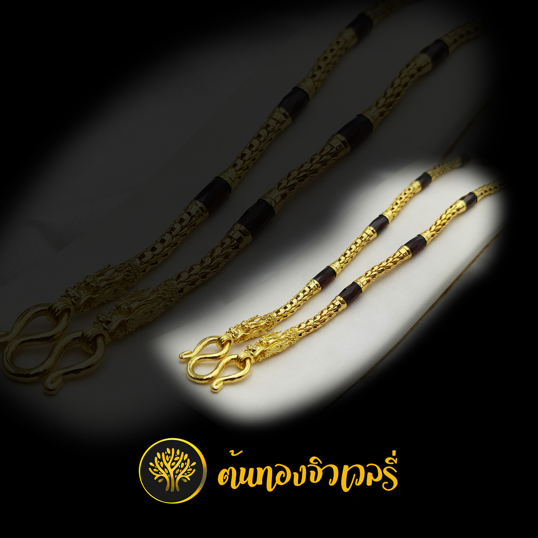 สร้อยโกเมนมังกร