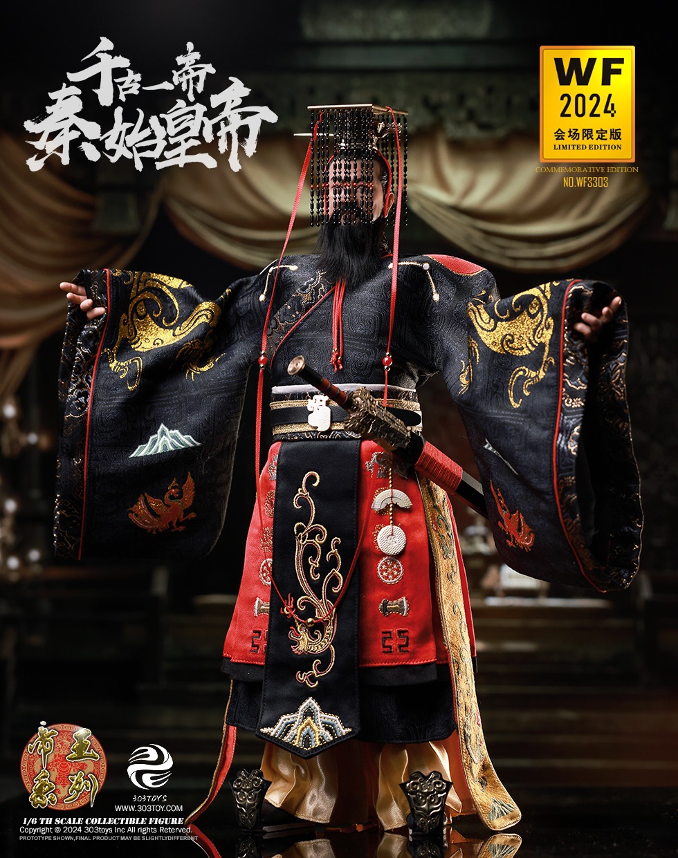 [สั่งจอง]303TOYS WF3303 1/6 : THE ETERNAL EMPEROR QIN SHI HUANG (WF2024 EXCLUSIVE EDITION)