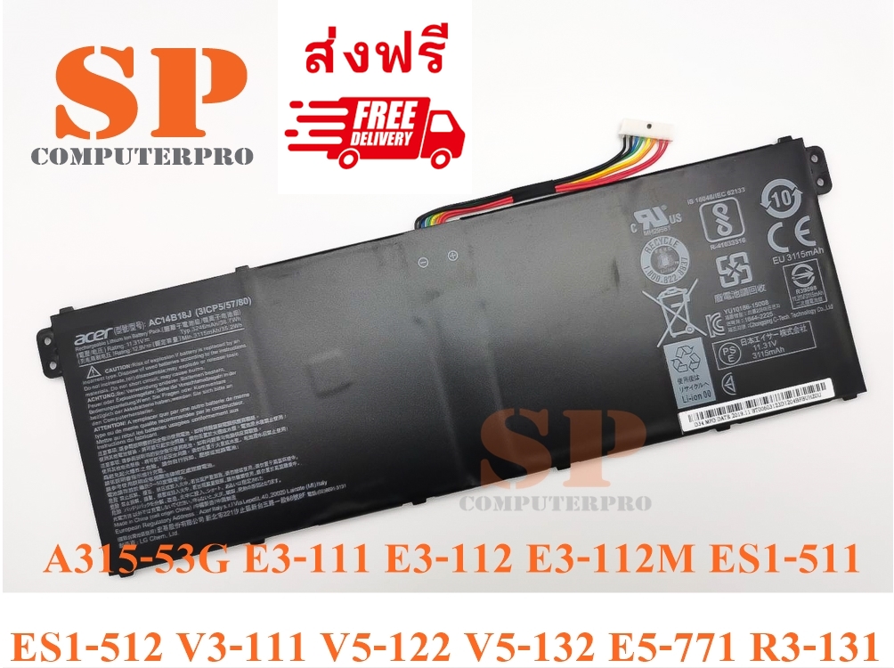 ACER BATTERY แบตเตอรี่ของแท้ ACER Aspire A315-53G E3-111 E3-112 E3-112M ES1-511 ES1-512 V3-111 V5-122 V5-132 AC14B18J