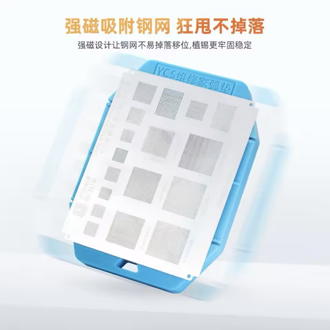 YCS : Repair Home Tinning steel ARC Blue pad