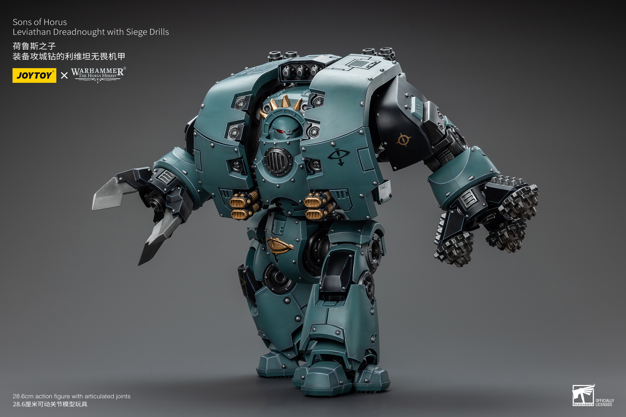 [สั่งจอง] Joytoy 1/18 : Warhammer The Horus Heresy