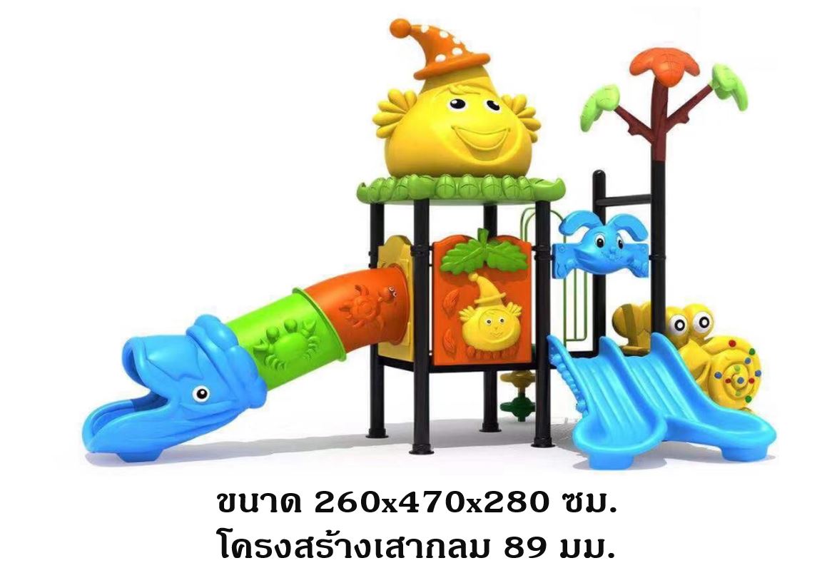 เครื่องเล่นสนามกลางแจ้ง ในร่ม, ชุดเจ้าหนูตุ่นน้อย สไลด์เดอร์ใหญ่ ชิงช้า ,ครุภัณฑ์สนามเด็กเล่น,งบ.สพฐ,โครงการโรงเรียนประชารัฐ, playground,สไลเดอร์,ของเล่นเสริมพัฒนาการ,เครื่องเล่นสนาม, สนามเด็กเล่น