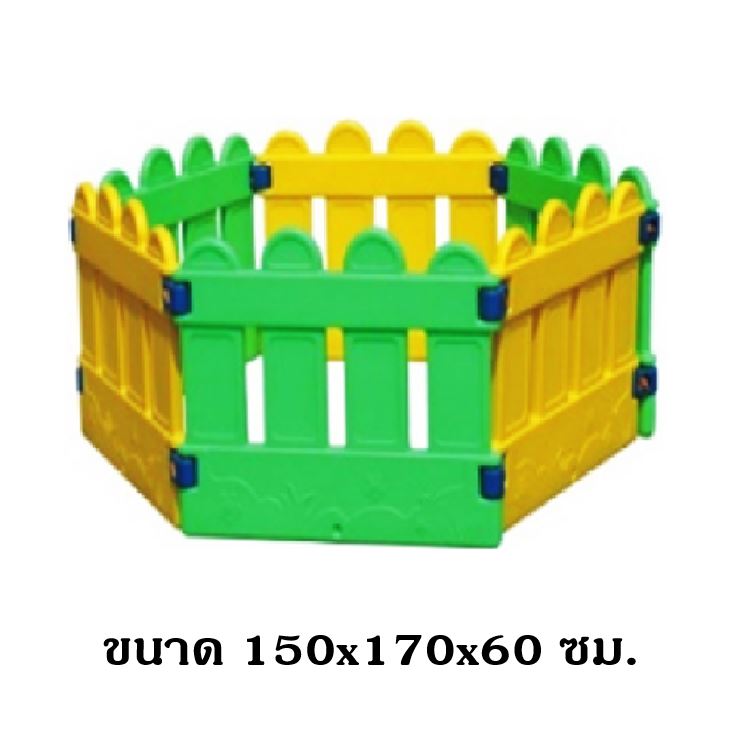 บ่อบอลไม้ระแนง 2 สี, บ่อบอล รั้วกั้นเด็ก, พร้อมส่ง
