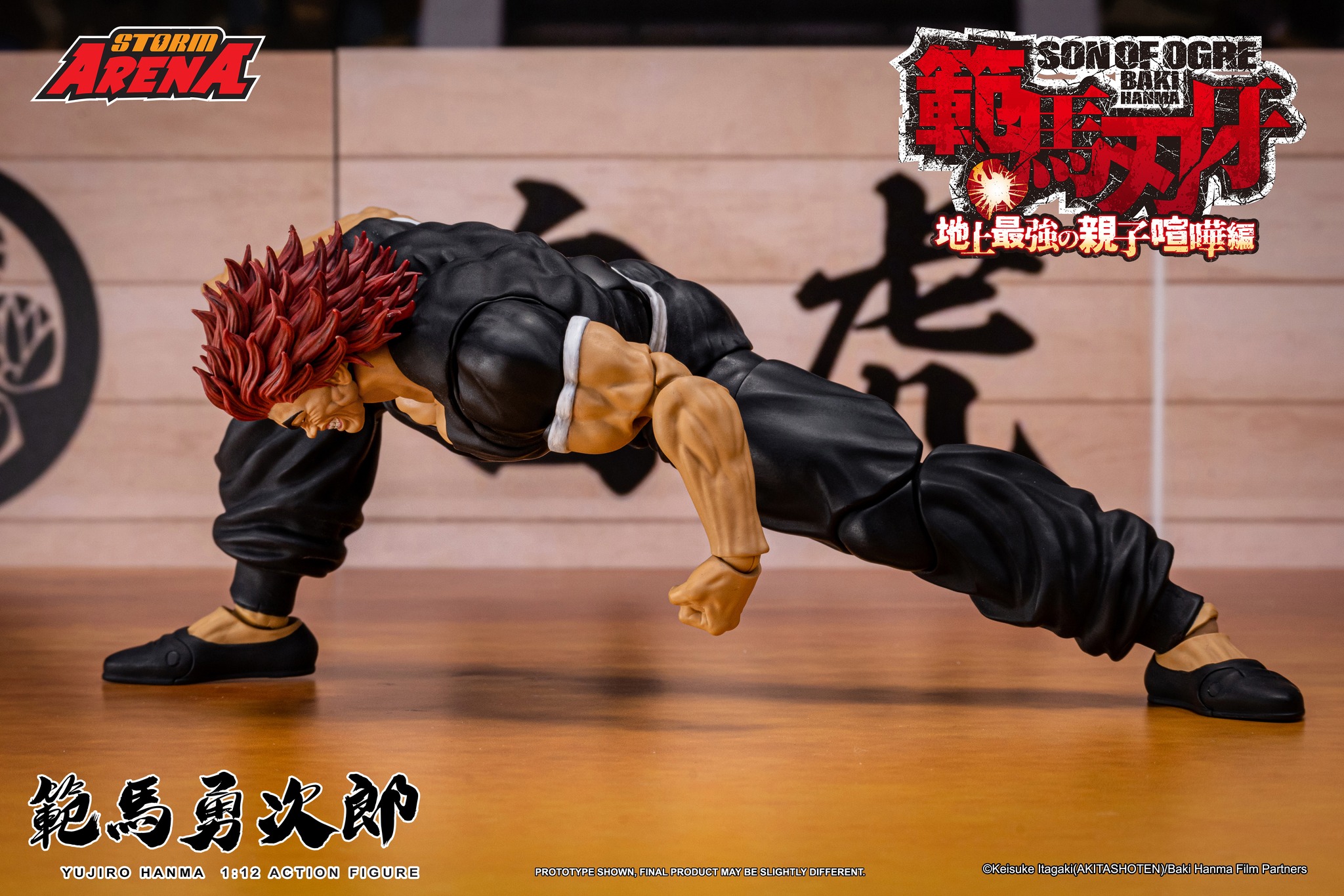 [สั่งจอง]Storm Arena 1/12 : Hanma Yujiro