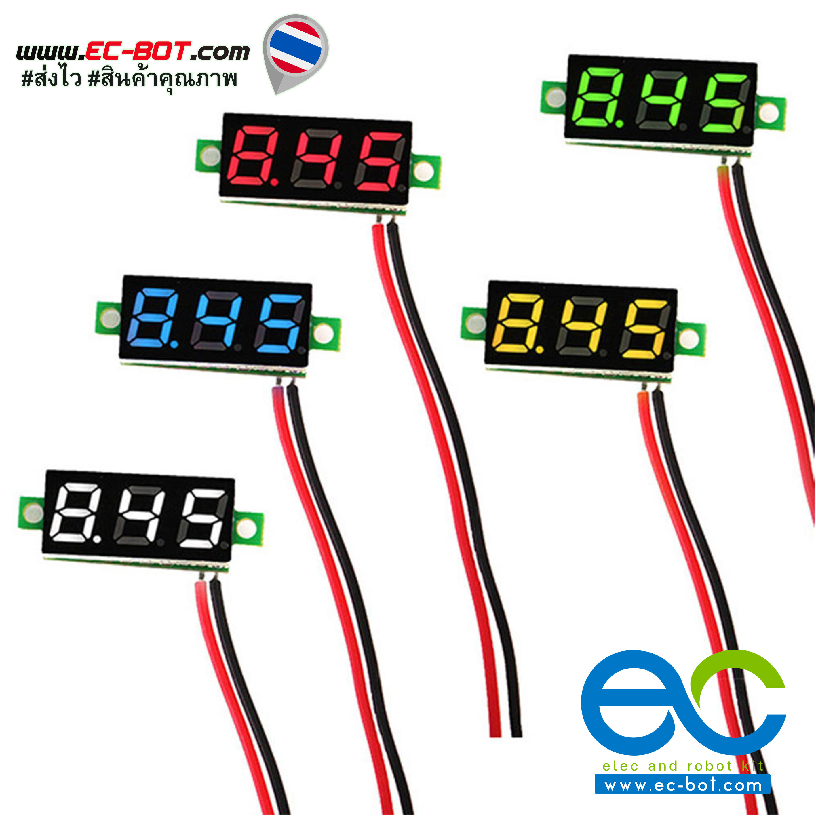 ดิจิตอลโวลต์มิเตอร์ เช็คแรงดันไฟฟ้า 3-40V ขนาด 0.36inch (สีแดง)