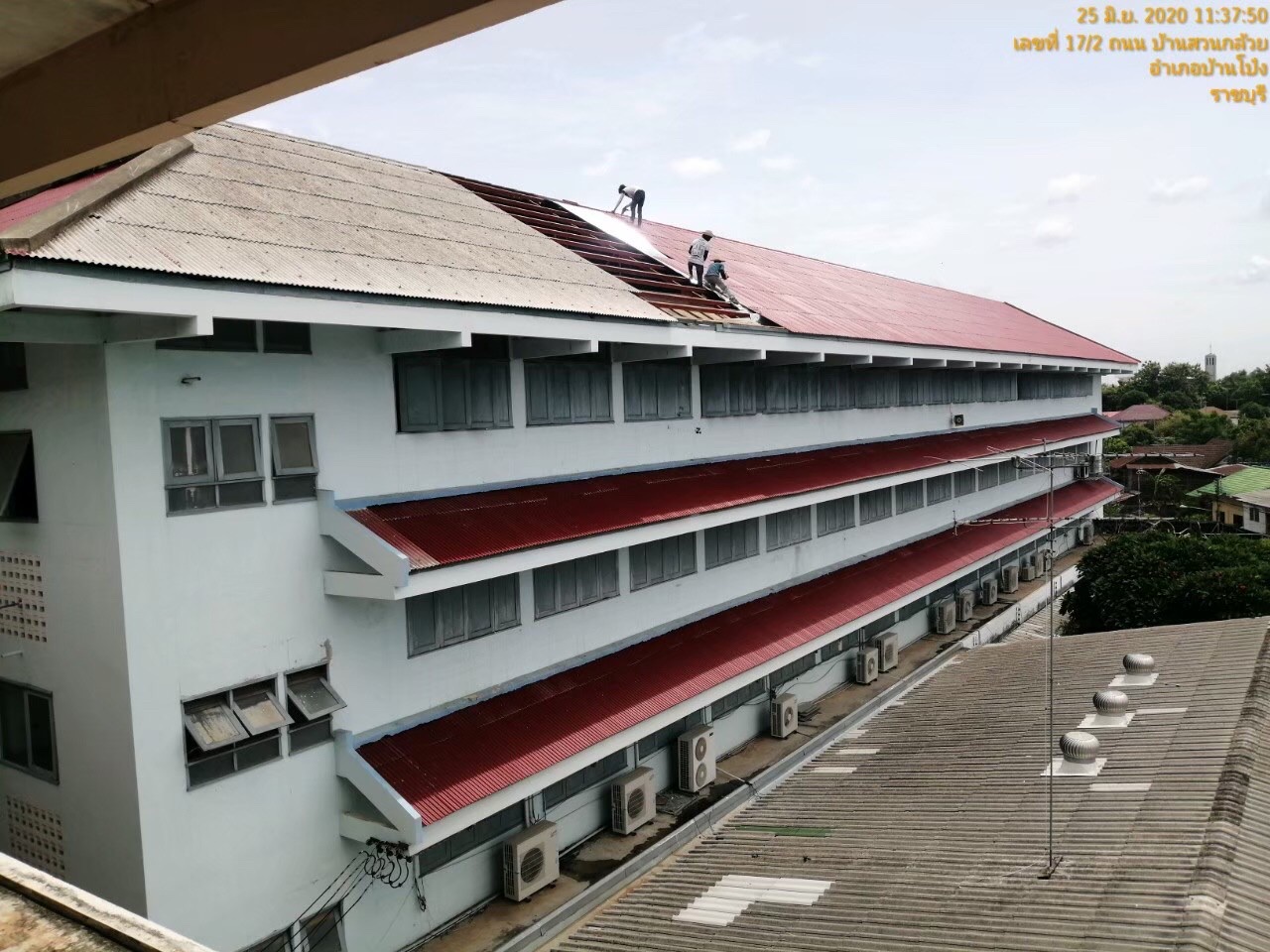 งานเปลี่ยนหลังคาโรงเรียนรัตนราษฎร์บำรุง จ.ราชบุรี