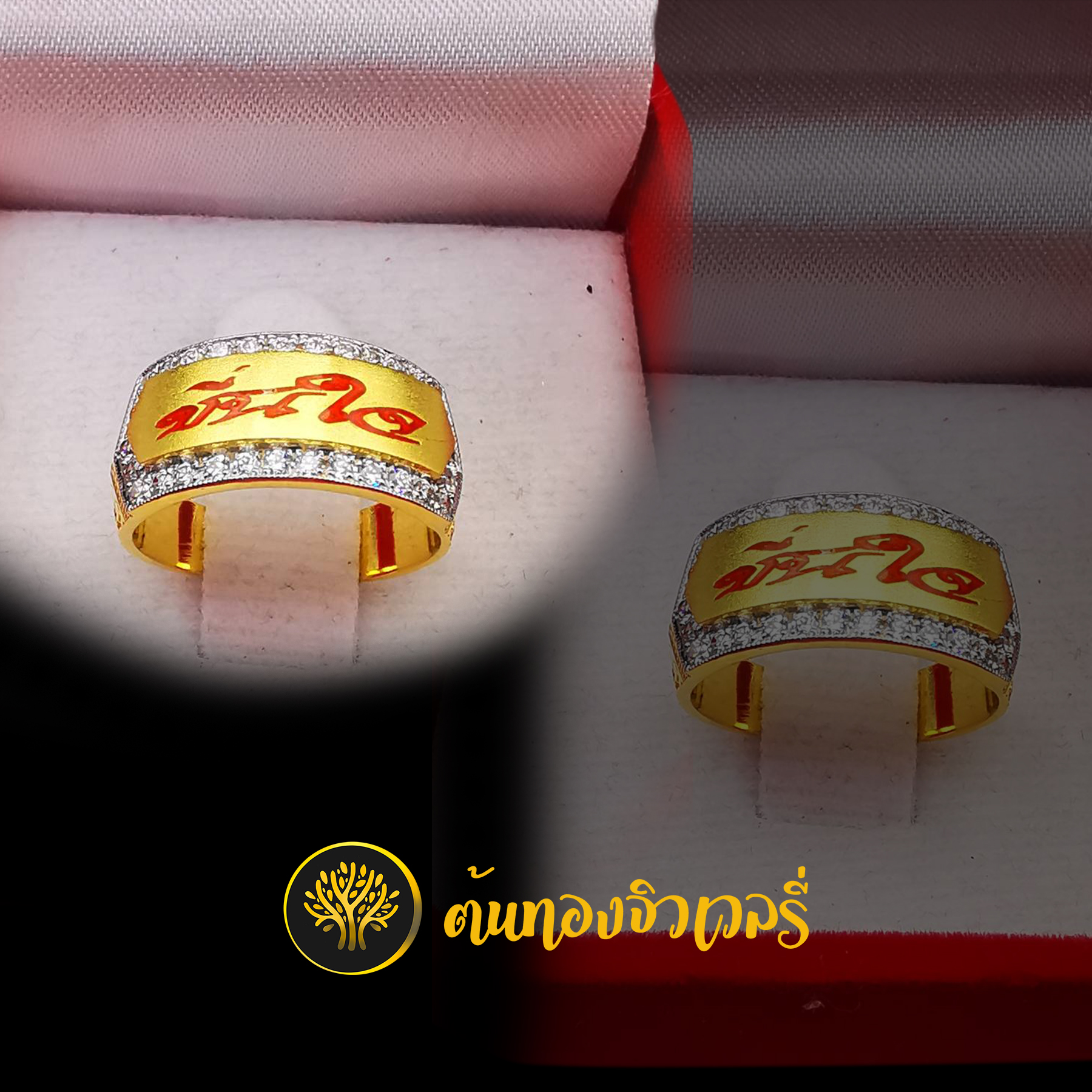 แหวนนามสกุลลงยาตัวอักษร หน้าแหวนหยาบ ลงยาสีสวยตัดกับหน้าแหวน รวมๆแล้วงานดีจัดๆเลย