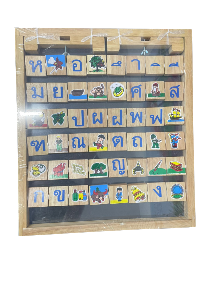 สอนอ่าน ภาพพลิก ก-ฮ ภาพพลิกพยัญชนะไทย, ของเล่นเสริมพัฒนาการ ,ของเล่นเสริมทักษะ,ของเล่นเด็ก, สื่อการสอนอนุบาล, สินค้าพร้อมส่ง