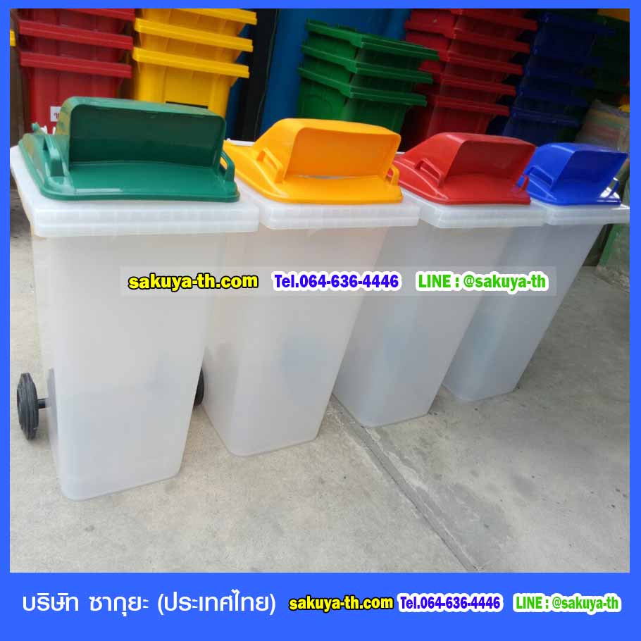 ถังขยะ,ถังขยะ กทม.,ถังขยะแยกประเภท,ถังขยะทรงเหลี่ยม,ถังขยะพลาสติก,แท่นวางถังขยะ,ถังขยะเล็ก,ถังขยะเท้าเหยียบ,ถังขยะแบบเหยียบ