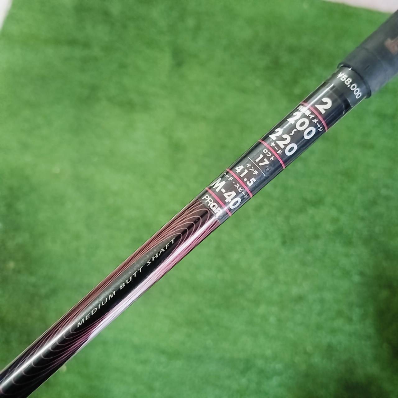 PRGR H/S ut200 2 Hybrid องศา 17 ก้าน PRGR M-40 ไฮบริดพรีเมี่ยมญี่ปุ่น นุ่มนวล หน้ากว้าง ตีง่าย และตีไกล ไม้กอล์ฟพรีเมี่ยมมือสอง ของแท้ By NakaraLuxurious