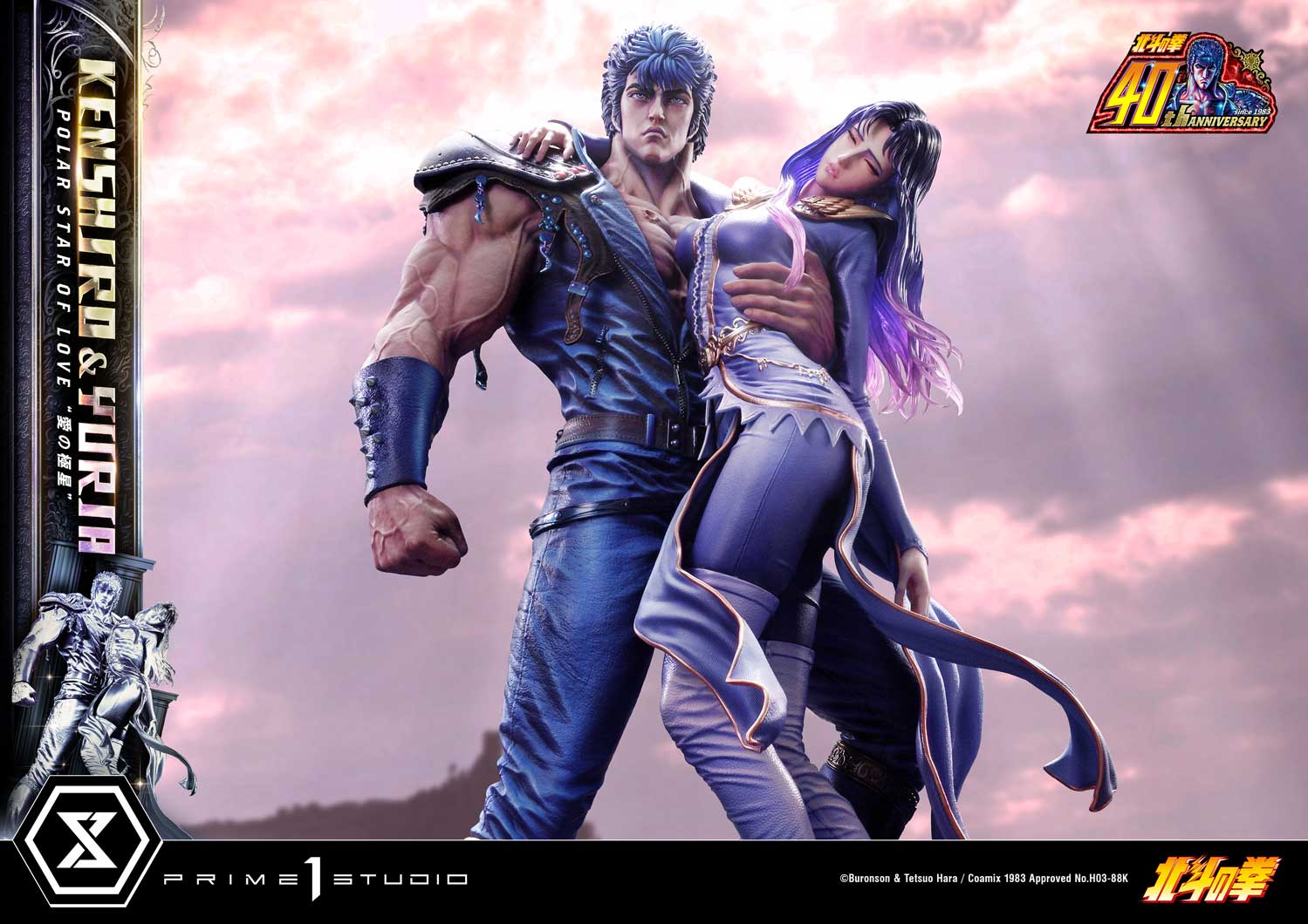 [สั่งจอง]Prime 1 Studio UPMFOTNS-01 1/4 : Kenshiro & Yuria “Polar Star of Love”