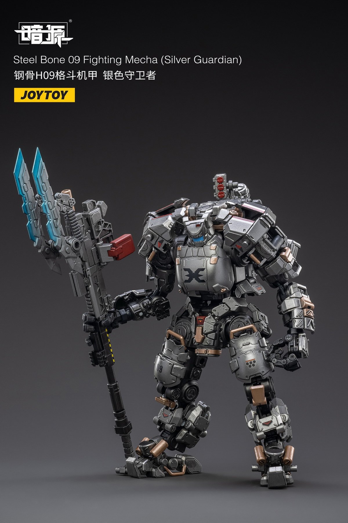 [สั่งจอง] JOYTOY JT2740 1/18 : Steel Bone H09 Fighting Mecha Silver Guardian