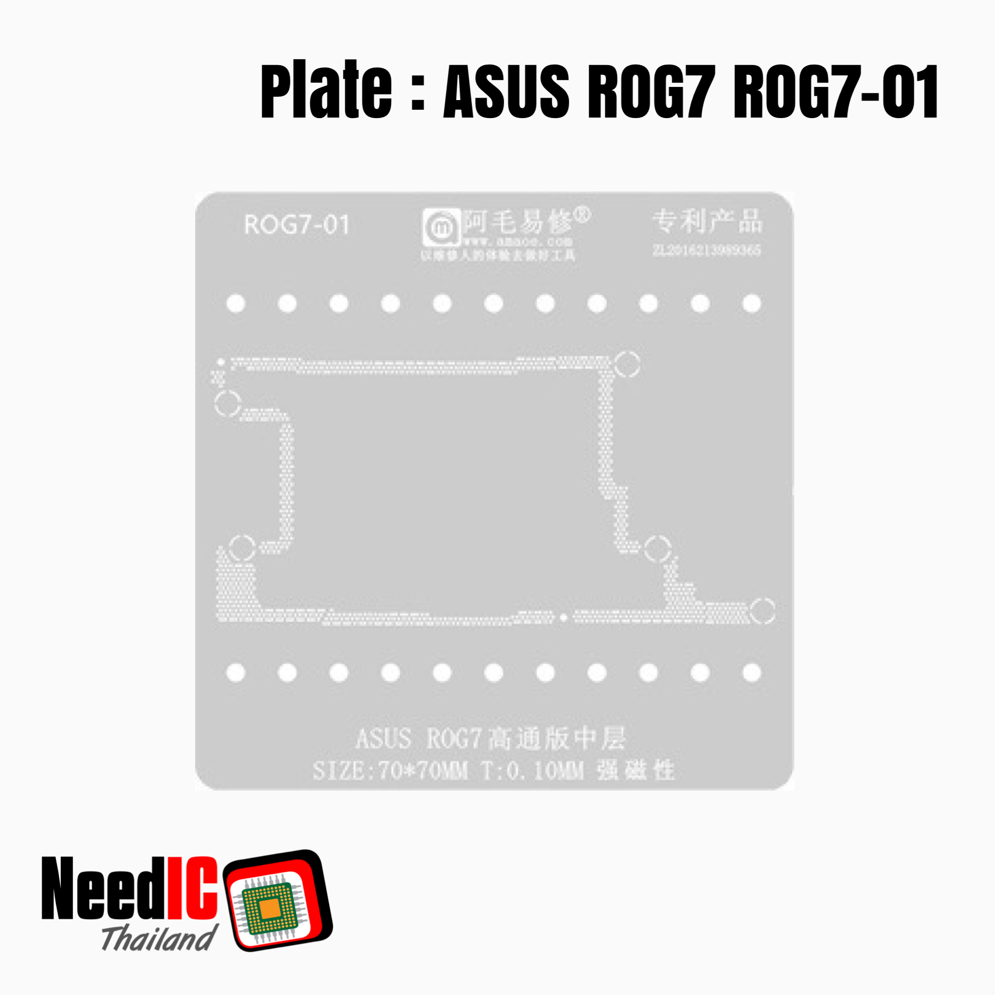 แผ่นเพลท : ASUS ROG7