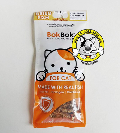 Bok Bok ปลากรอบ 35 กรัม สำหรับน้องหมาน้องแมว