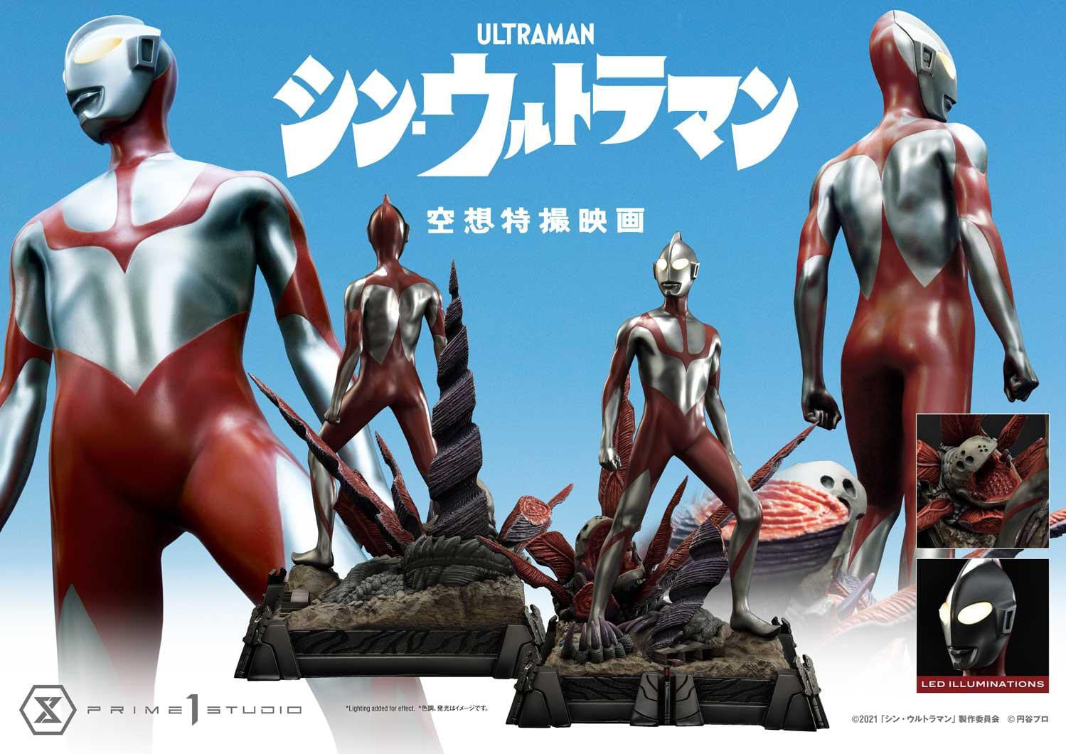 [สั่งจอง] Prime 1 Studio PMUM-03 : Ultraman (Shin Ultraman)