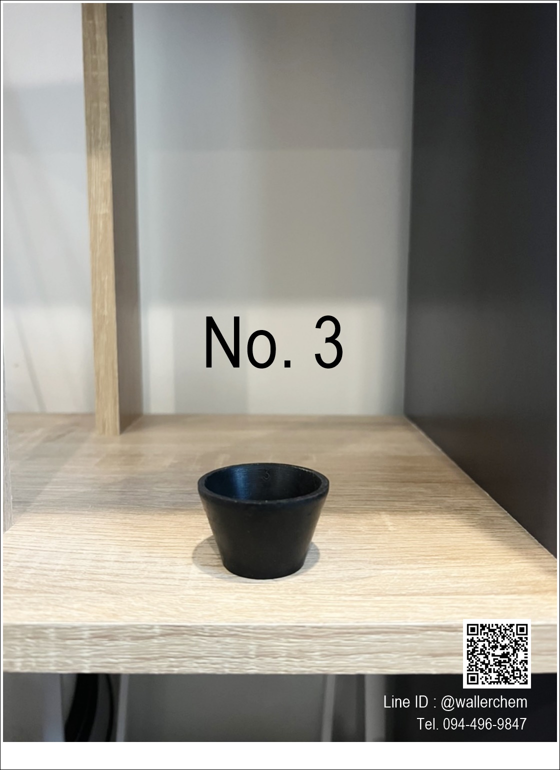แหวนยางรองกรวยสีดำ เบอร์ 3 (1ชิ้น)
