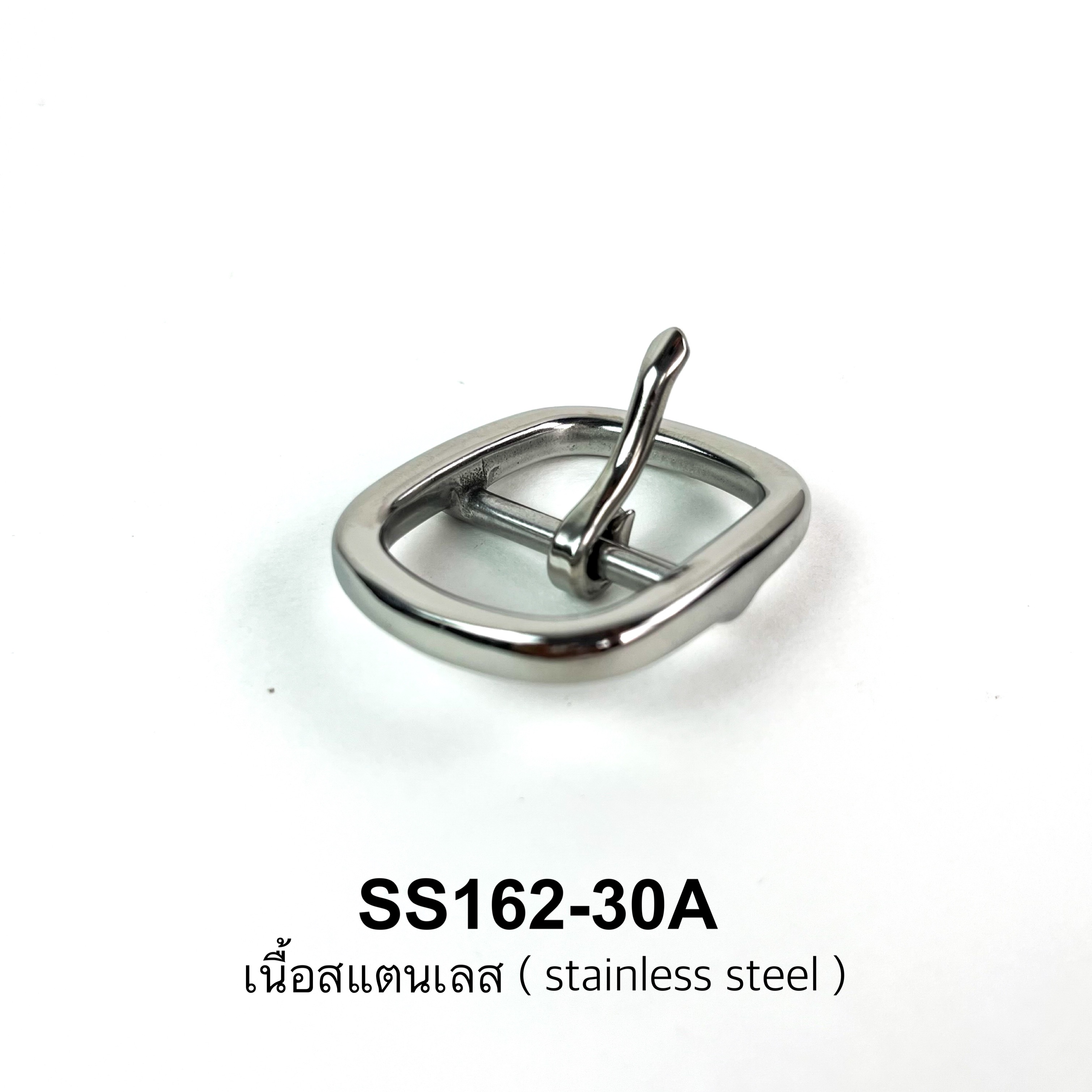 SS162-30A หัวเข็มขัดปรับสายกระเป๋า ขนาด 30มิล อะไหล่สเตนเลส *ราคาต่อชิ้น*
