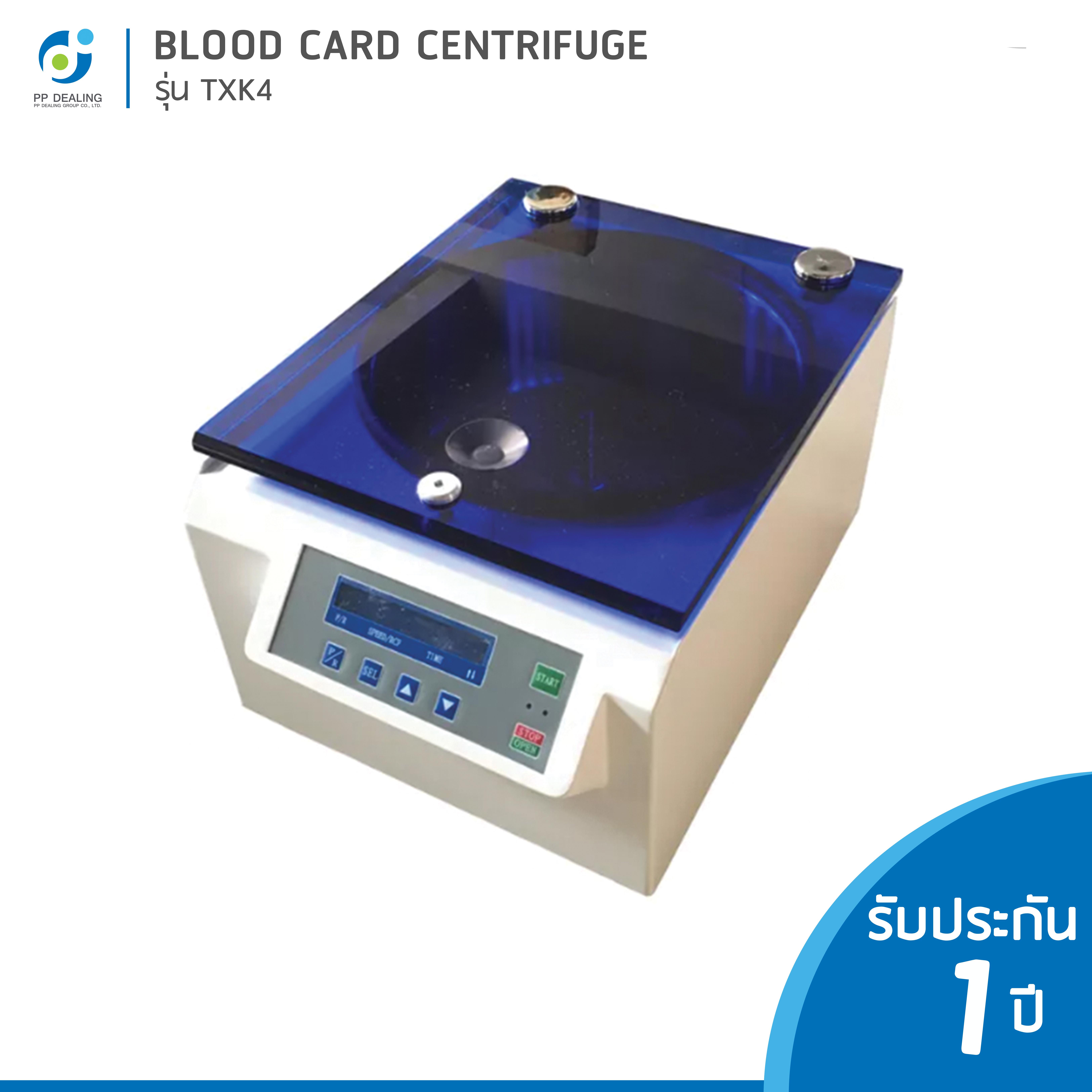 Blood card/ gel cards Centrifuge Model TXK4