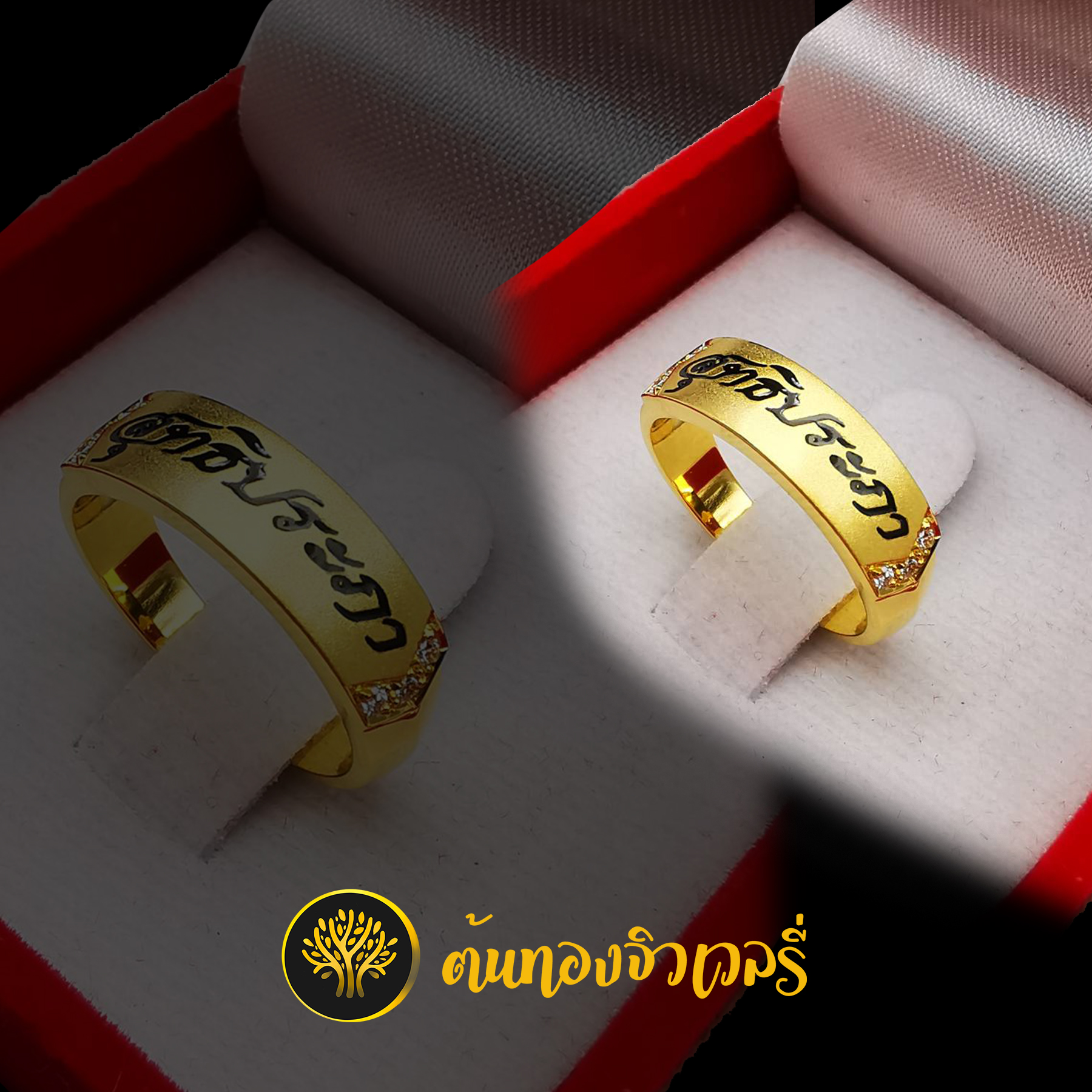 แหวนนามสกุล หน้าแหวนยิงทราย เลเซอร์ตัวอักษร