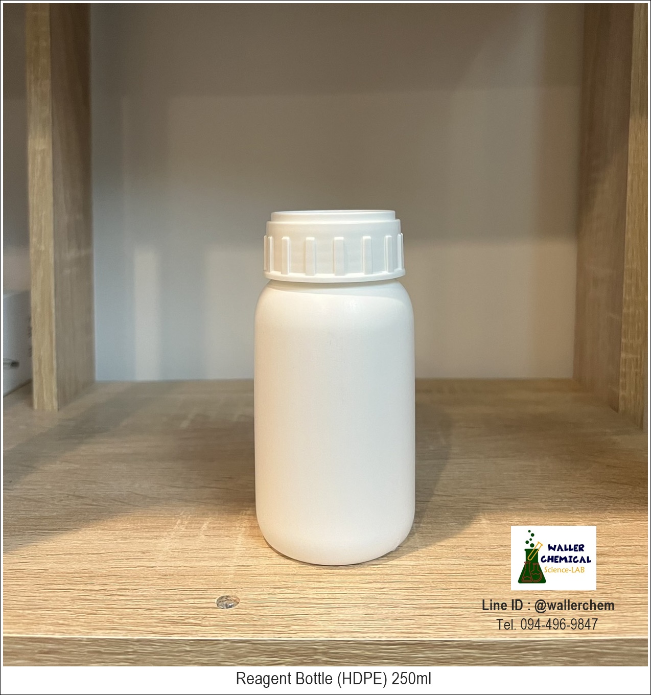 ขวดพลาสติกใส่สารละลายเคมี, Reagent Bottle (HDPE) 250ml