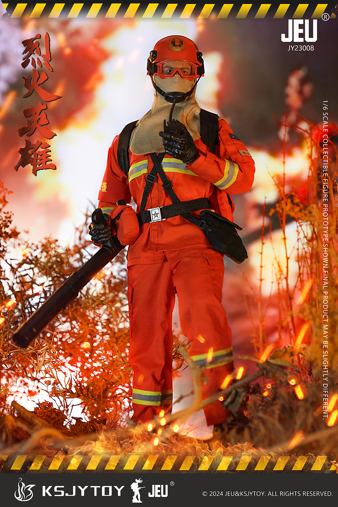 [สั่งจอง] KSJYTOY JY23008 1/6 : Firefighter