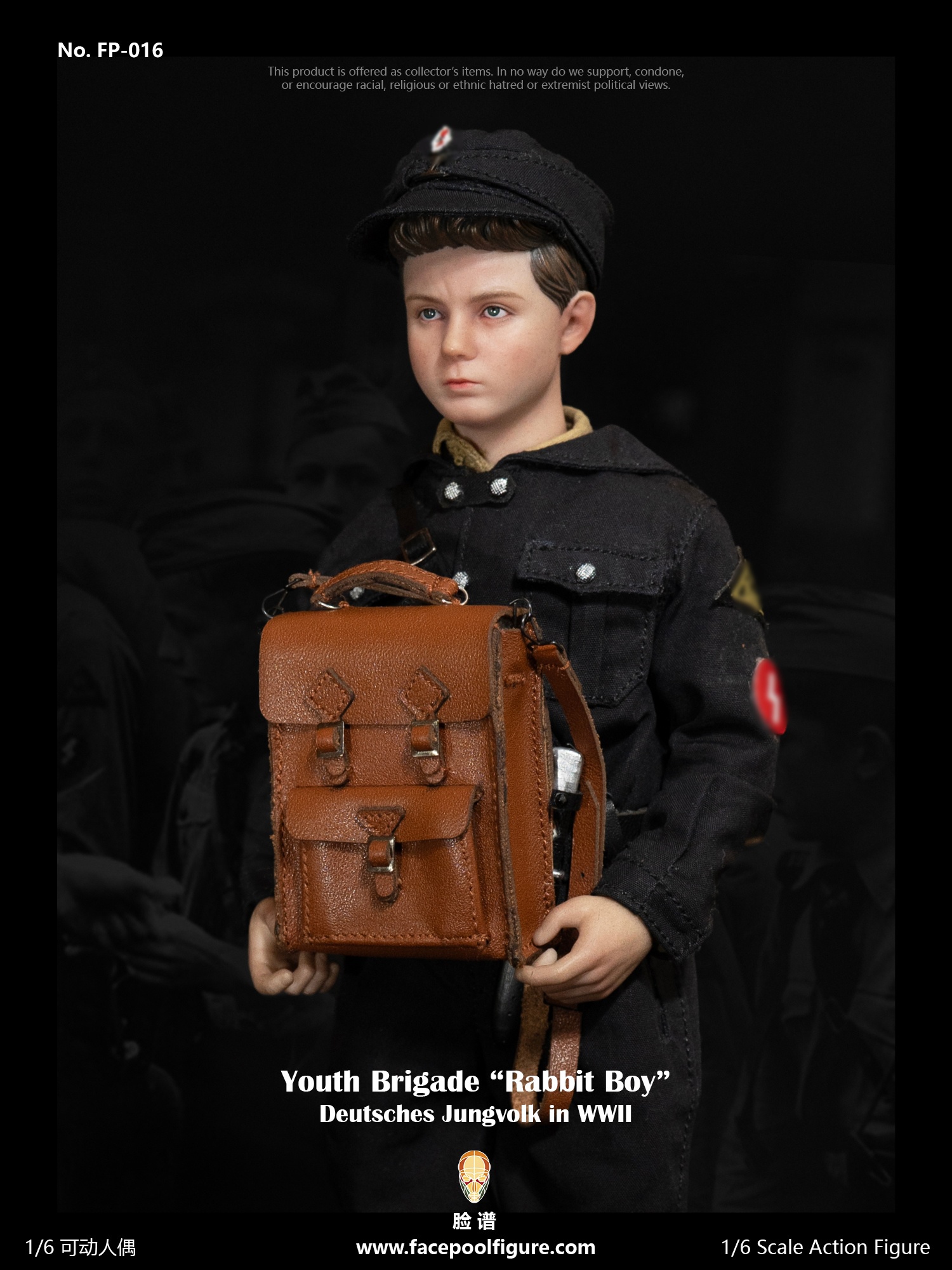 [สั่งจอง] Facepoolfigure 1/6 : Action Figure WWII German Youth Brigade