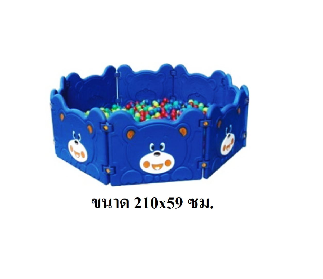 คอกกั้นเด็ก หมี 8 เหลี่ยม ,บ่อบอลพลาสติก,คอกกั้น, รั้วกั้นเด็ก, พร้อมส่ง คิดค่าส่งตามจริง