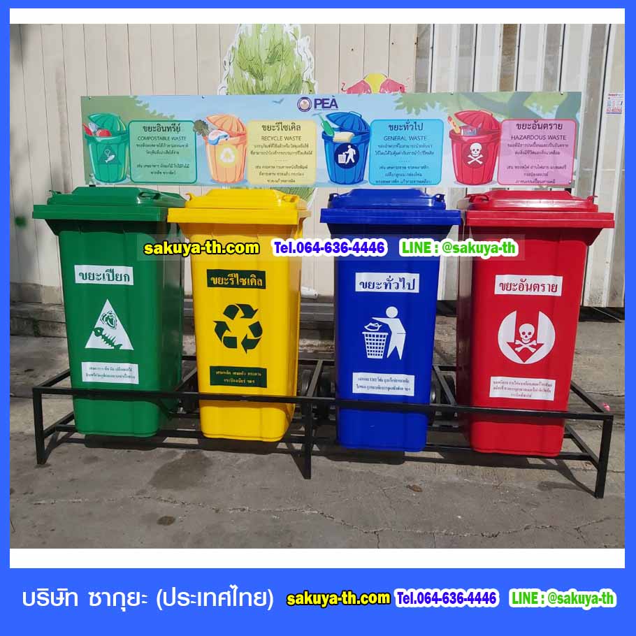 แท่นวางถังขยะ กทม. 120 ลิตร ขนาด 4 ช่อง มีป้ายแผงหลัง