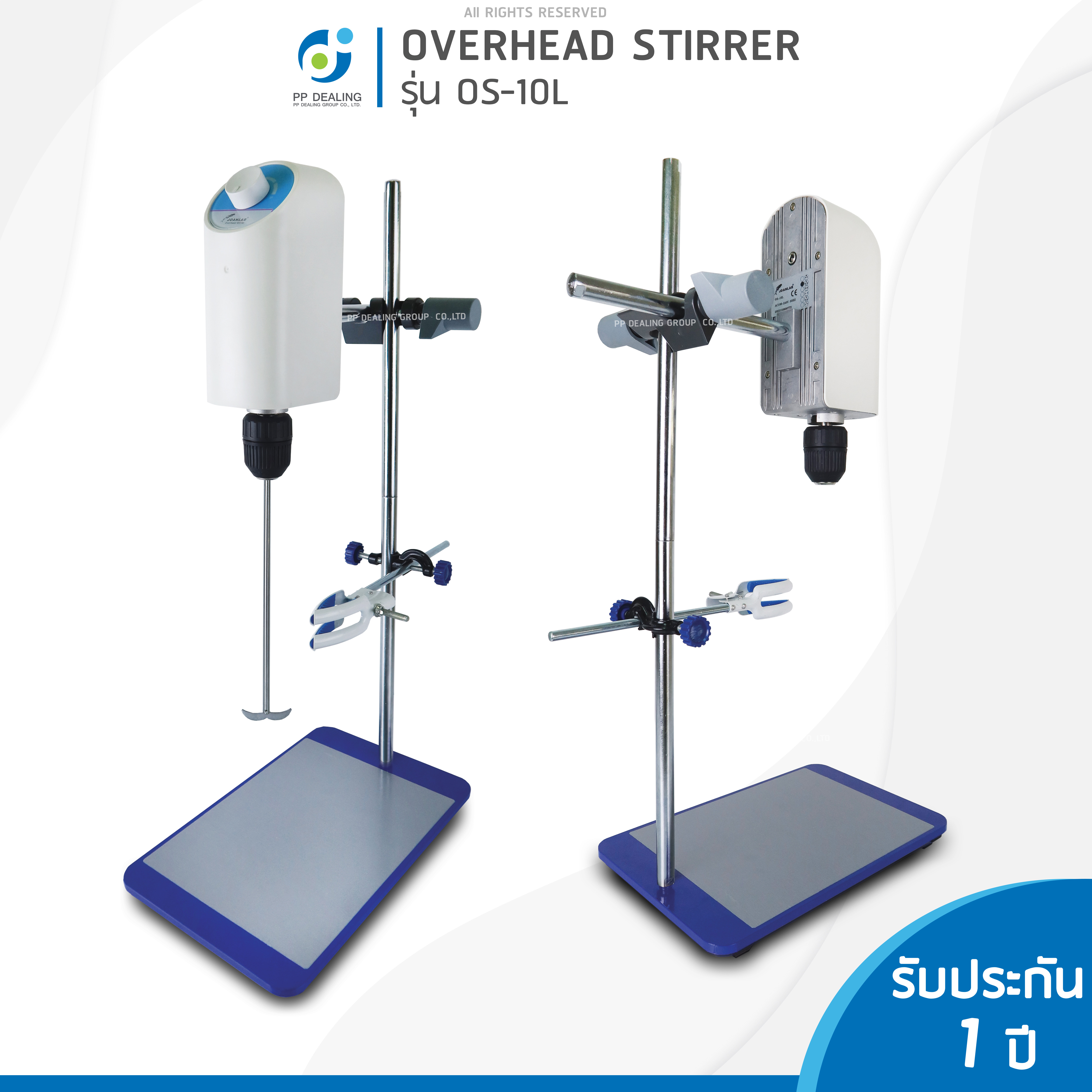 Digital Overhead Stirrer เครื่องกวนสารแบบใบกวน รุ่น OS-10L ความเร็วรอบ 100-2,000 RPM