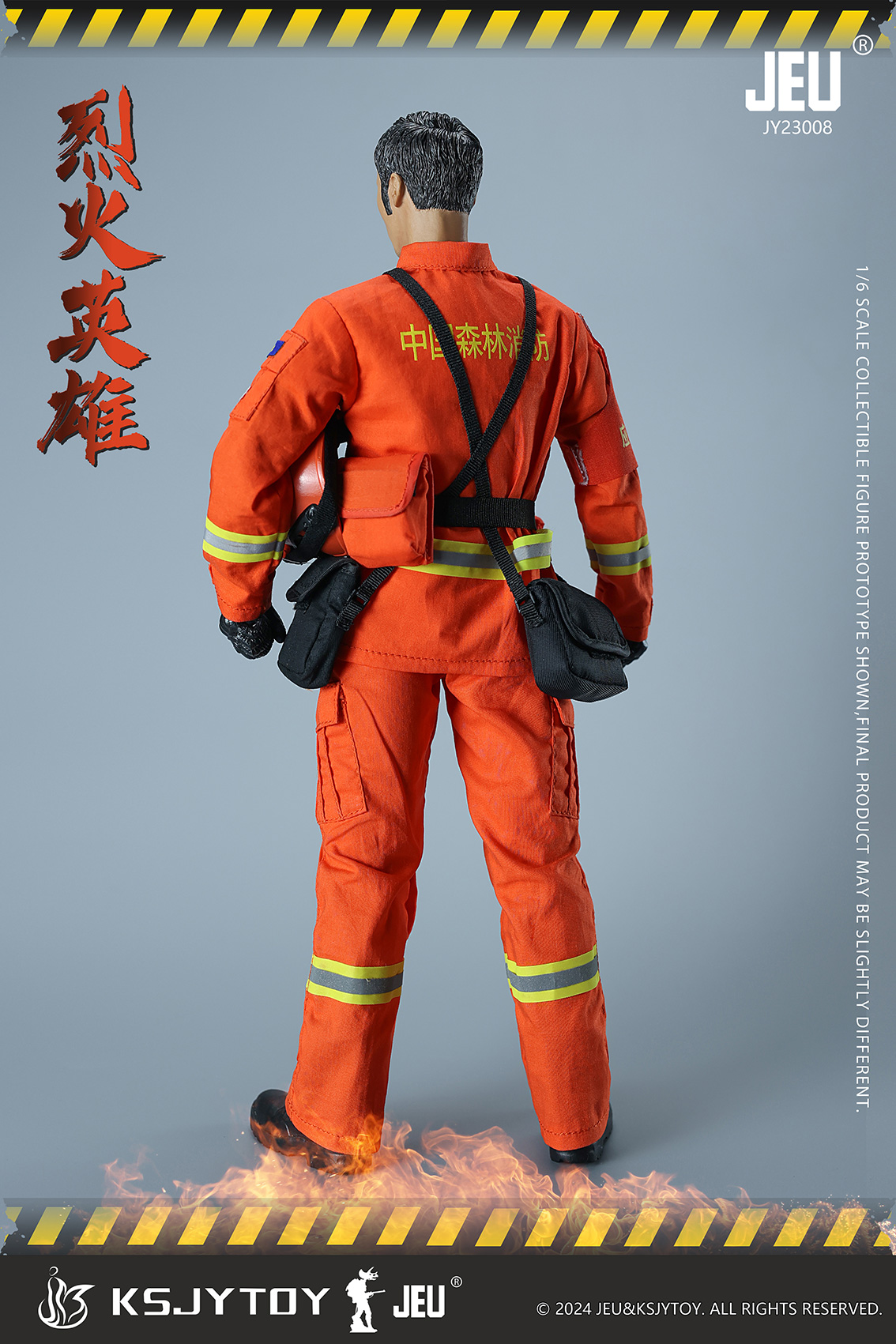 [สั่งจอง] KSJYTOY JY23008 1/6 : Firefighter