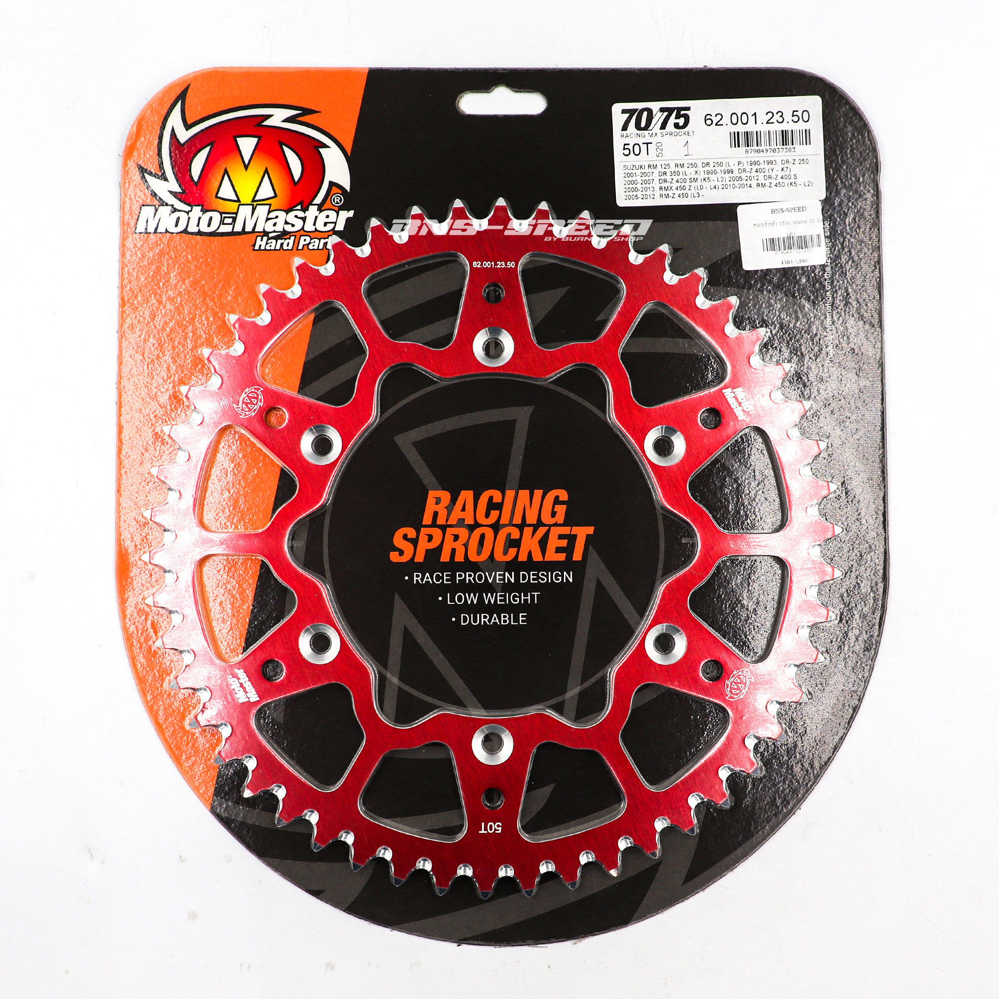 สเตอร์หลัง Moto Master Rear Sprockets 7075 - 50T Red CR/CRF/XR 125/250/450 All